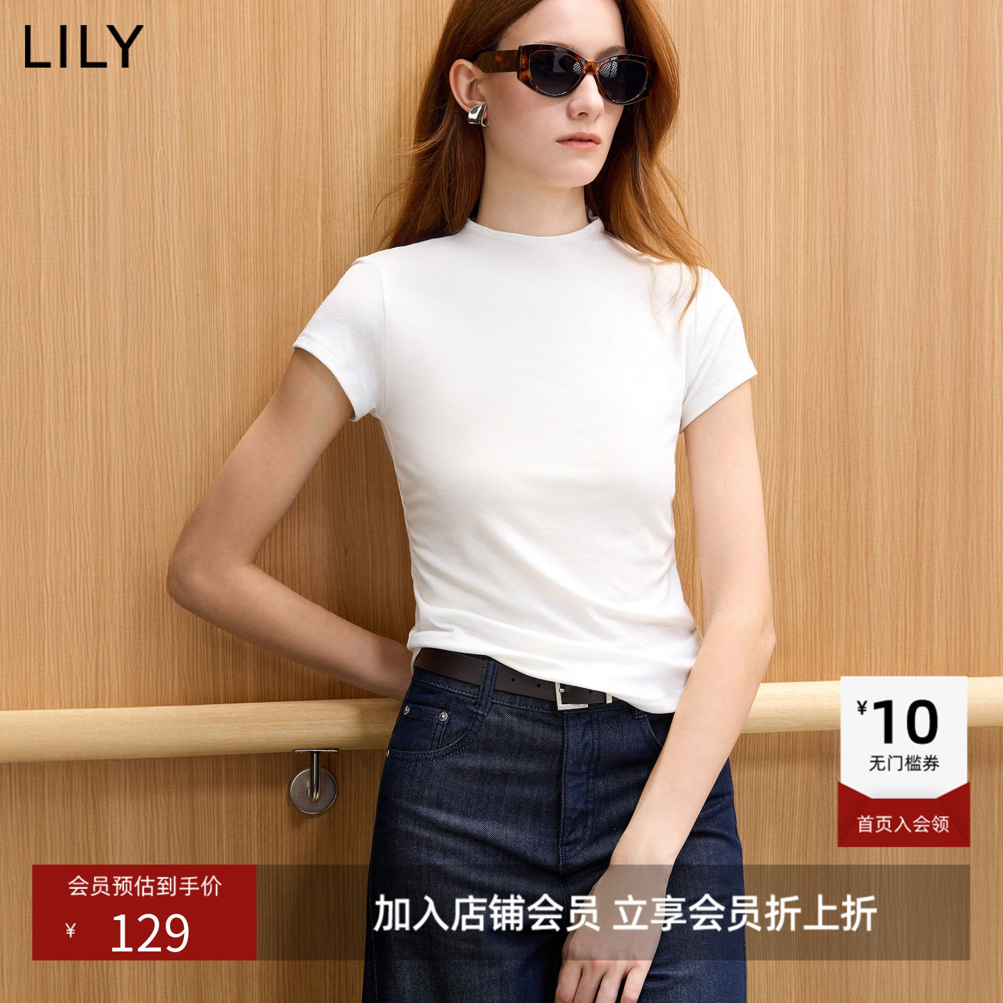 LILY2026秋新款女装莱赛尔亚麻混纺半高领小飞袖修身收腰纯色T恤