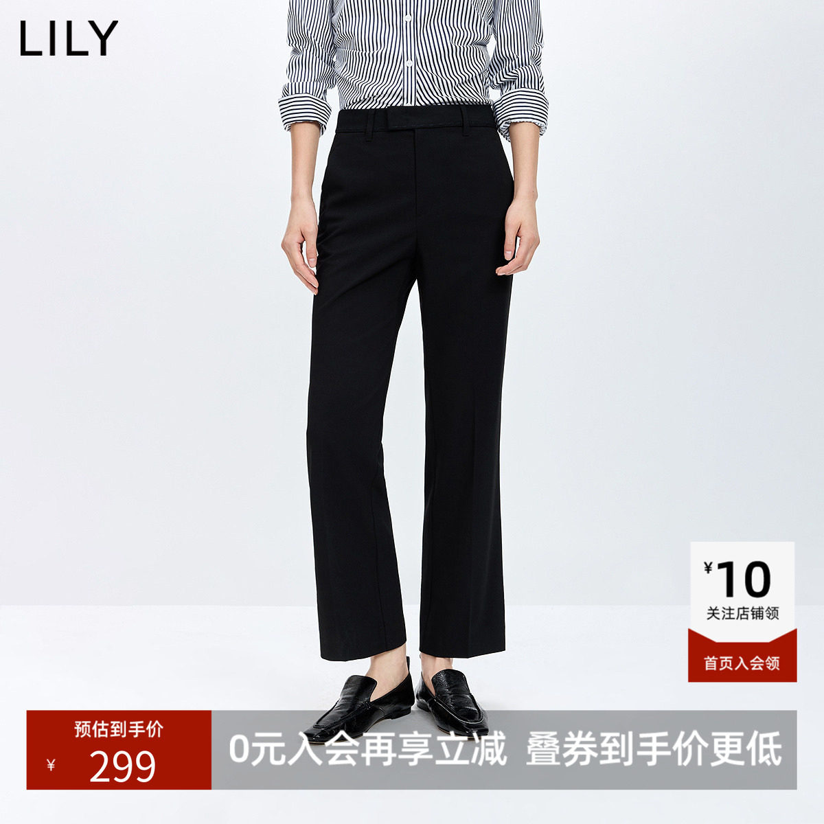 LILY2026秋新款复古老钱风休闲职场通勤纯色九分小脚锥形裤西裤女