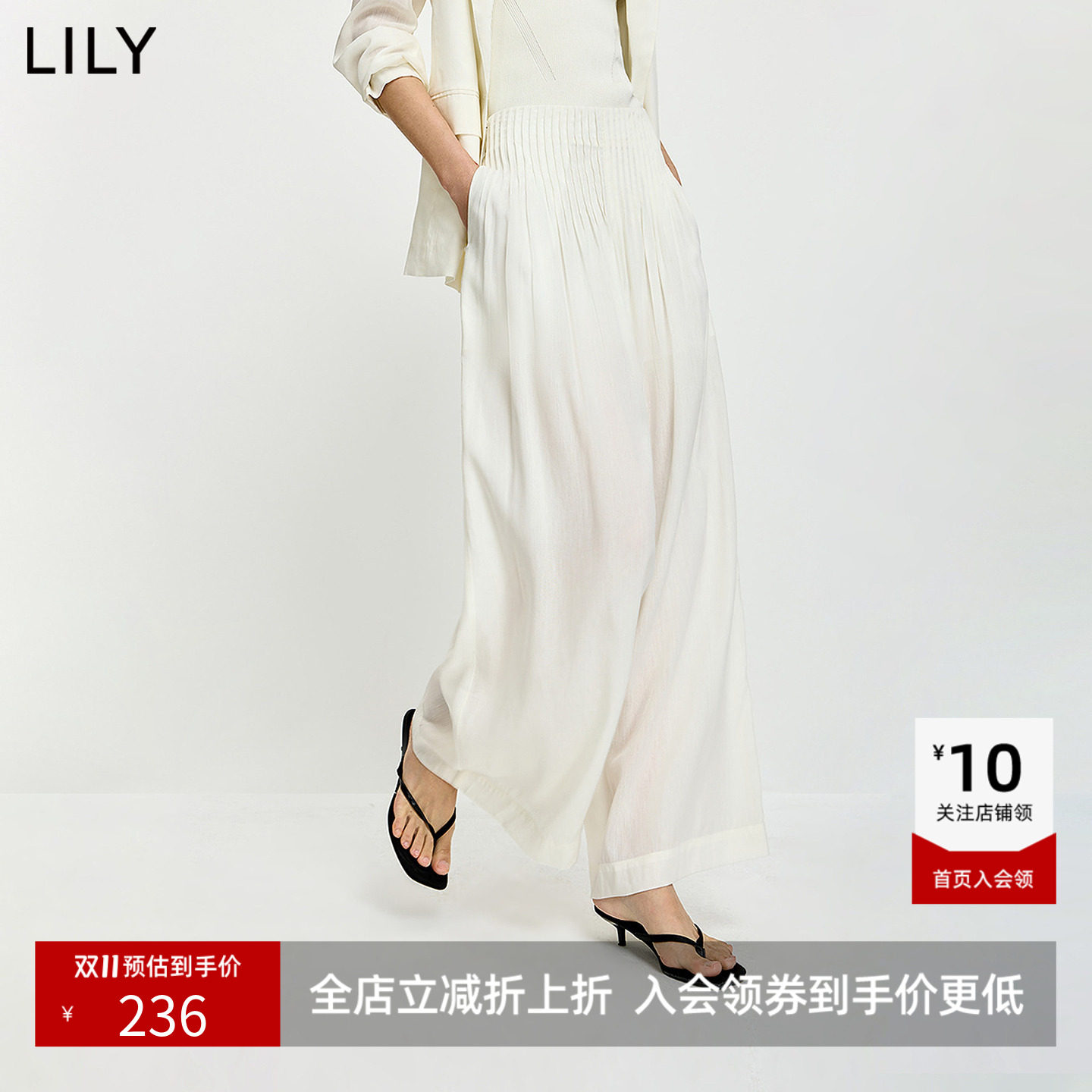 LILY2026夏新款女装莱赛尔苎麻混纺简约松弛感休闲通勤白色阔腿裤