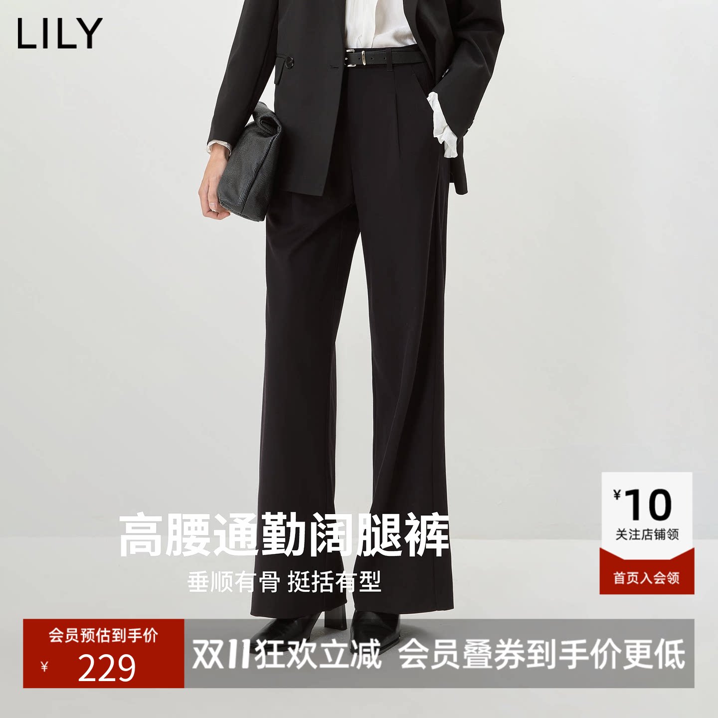 LILY2026秋新款简约松弛感宽松休闲通勤百搭纯色西裤阔腿裤女长裤