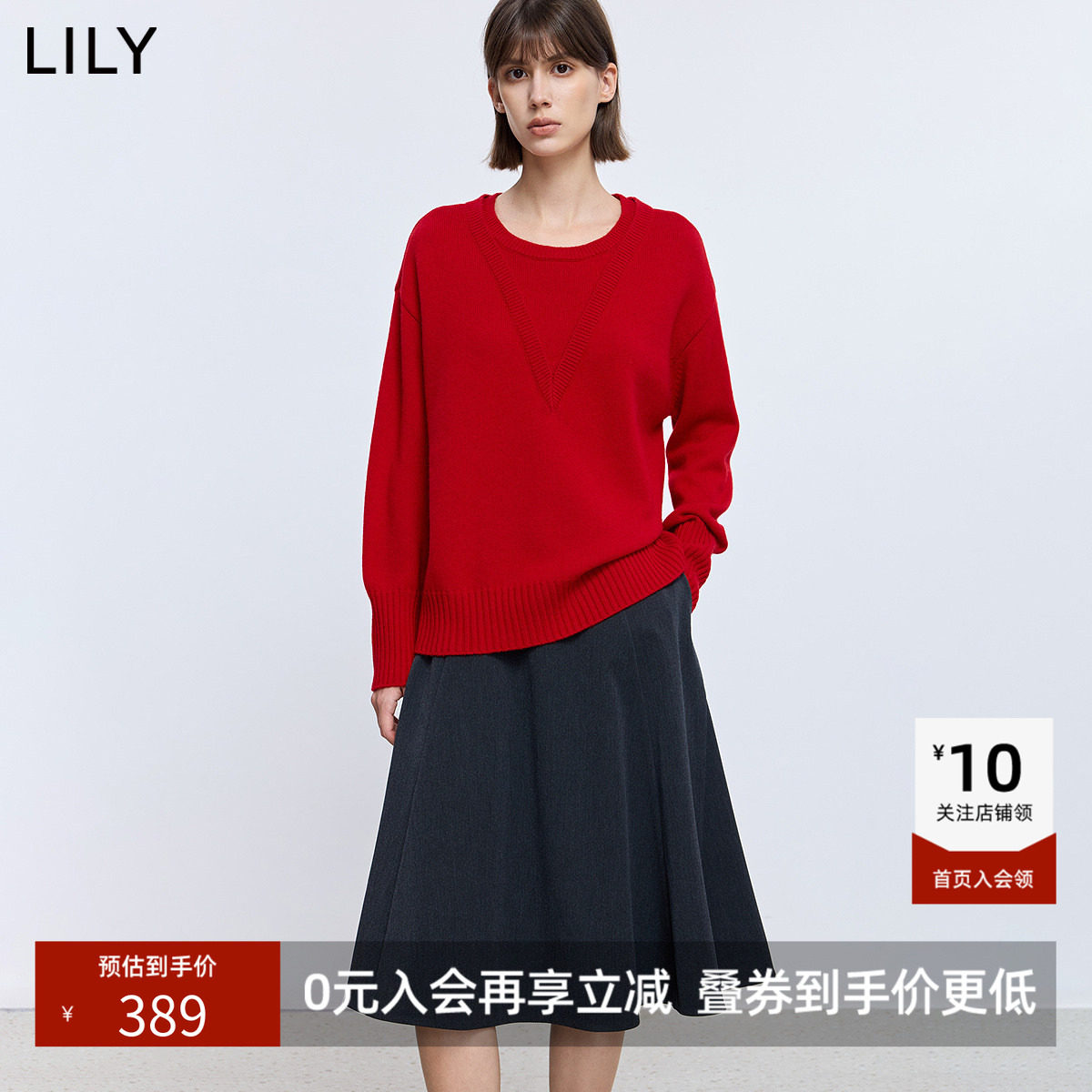 LILY新款羊毛混纺复古假两件休闲落肩套头红色针织衫毛衣女
