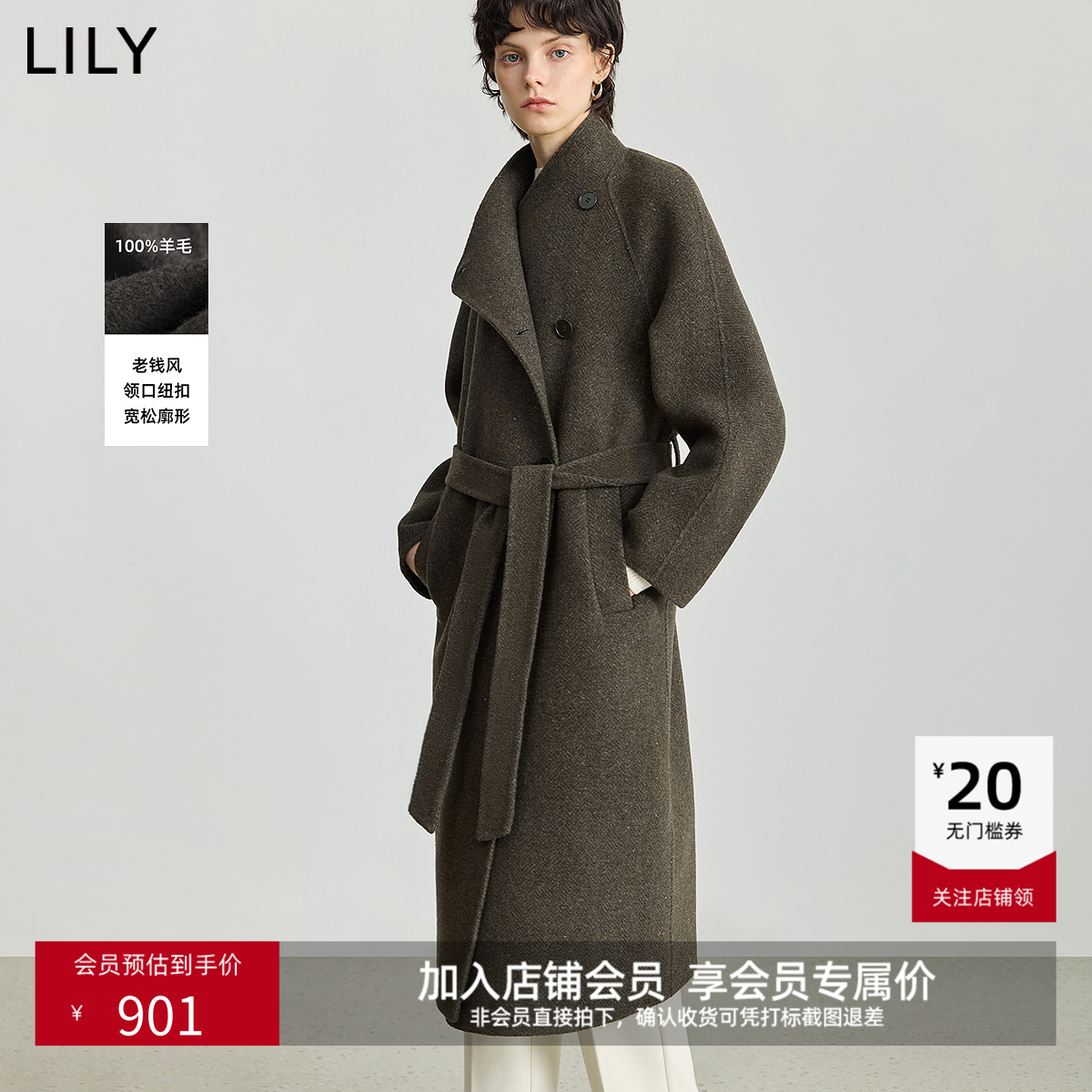 LILY100%羊毛2025冬新款女装复古老钱风腰带收腰毛呢大衣外套长款,女装/女士精品,毛呢外套,淘宝优惠券,粉丝福利购,淘宝优惠卷