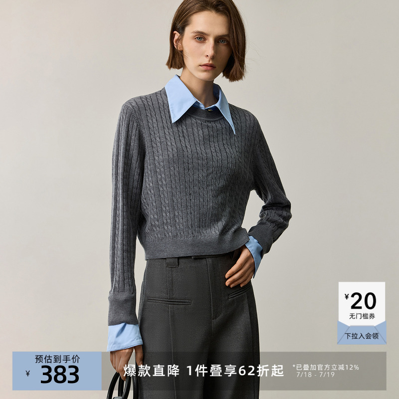 LILY奥莱秋款女装学院风高智感撞色拼接衬衫尖领绞花短款针织衫