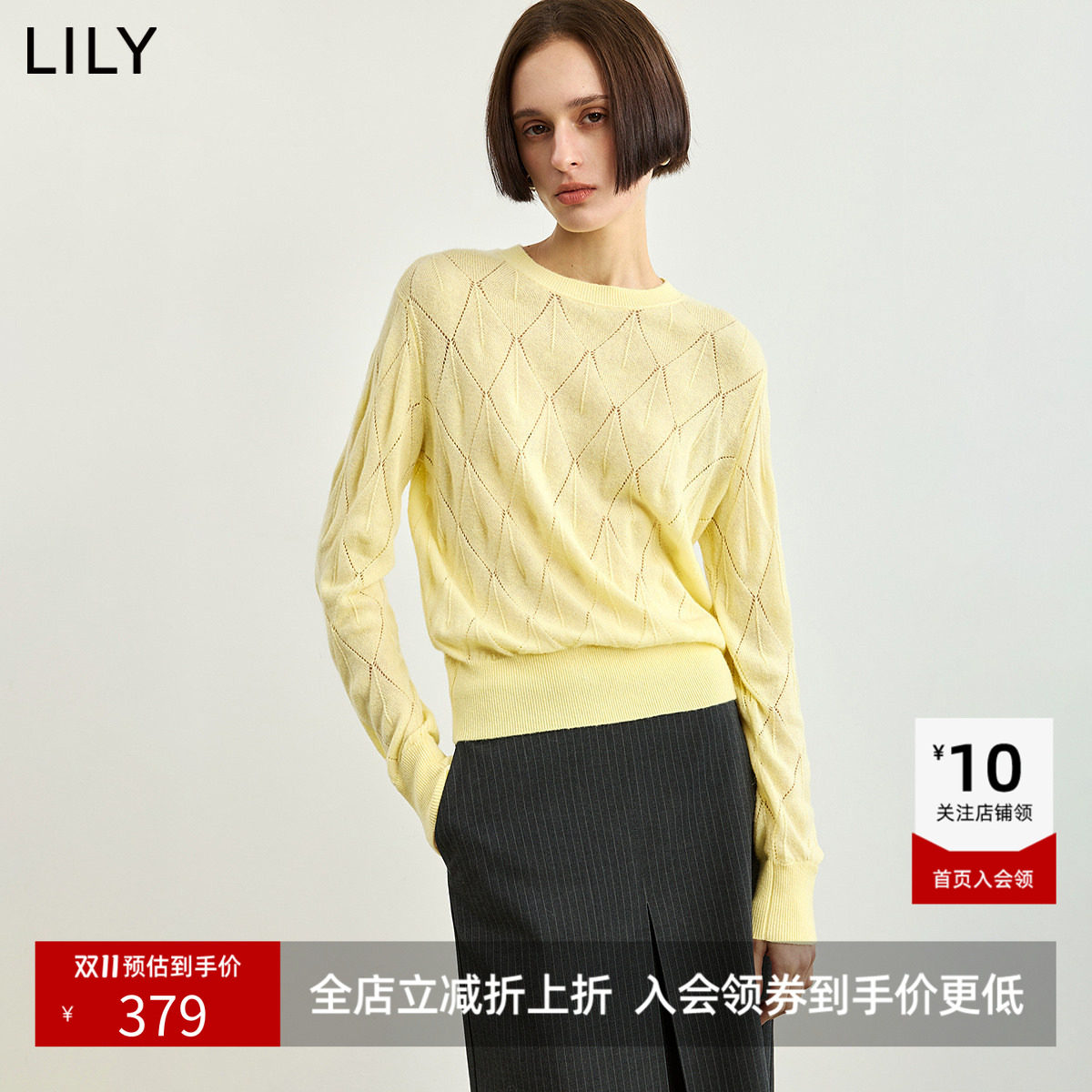 LILY2026冬新款羊毛混纺复古圆领菱格挑洞镂空肌理感套头针织衫女