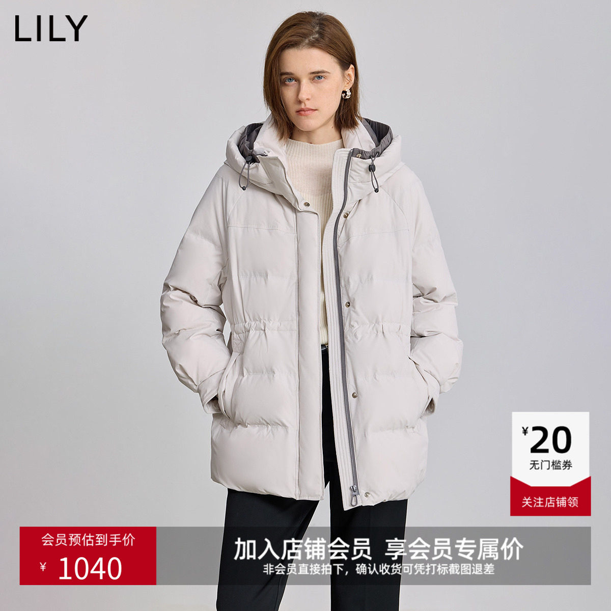 LILY2025冬新款女装简约撞色连帽90鸭绒收腰羽绒服外套短款小个子,女装/女士精品,羽绒服,淘宝优惠券,粉丝福利购,淘宝优惠卷