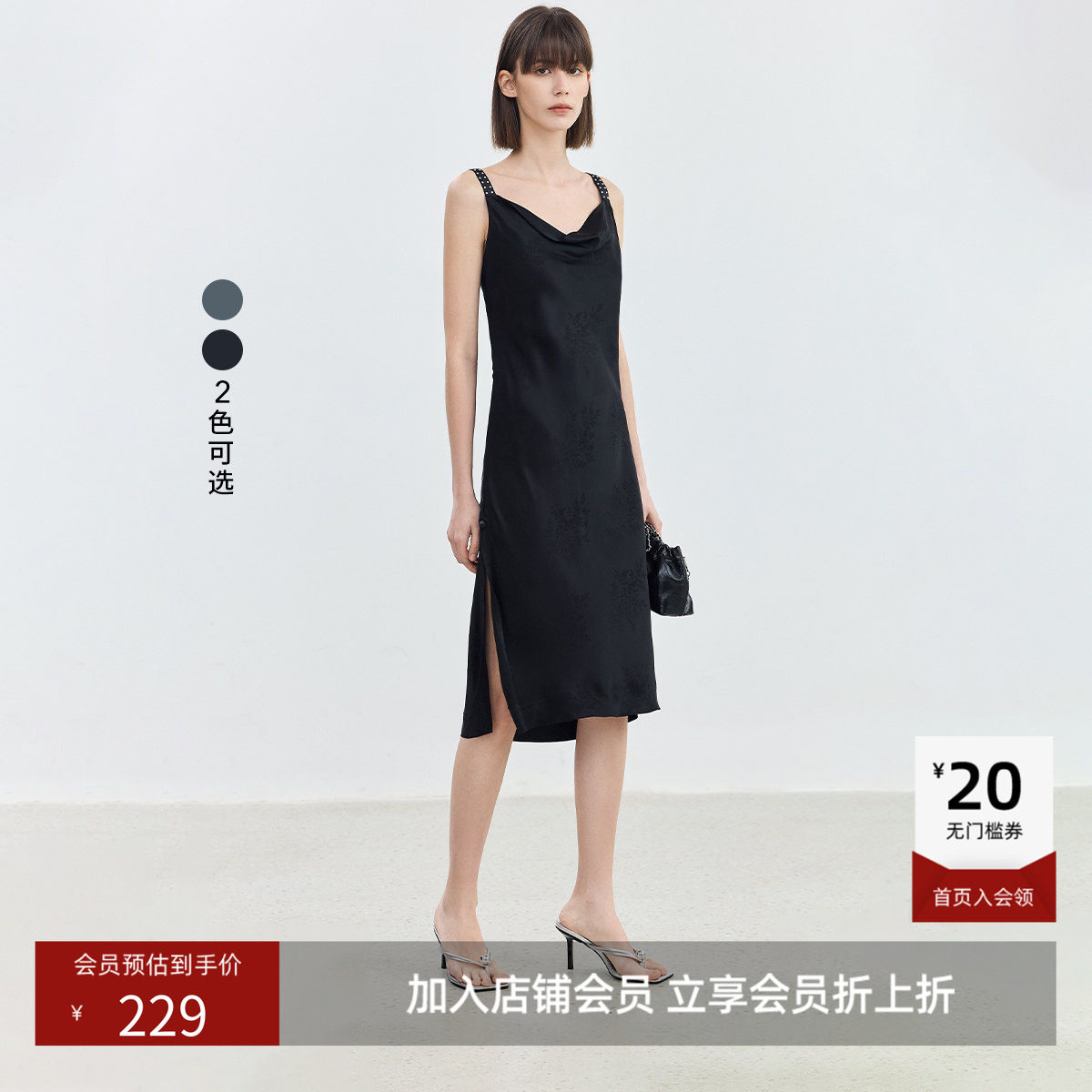 LILY新款新中式感提花缎面吊带连衣裙女裙子