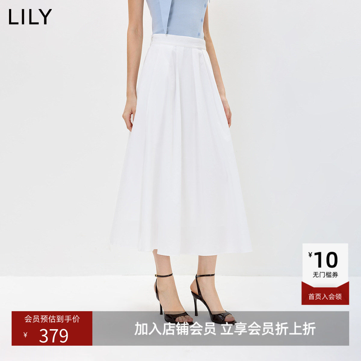 LILY2026秋新款女装中高腰宽松休闲通勤百褶裙白色A字半身裙长裙