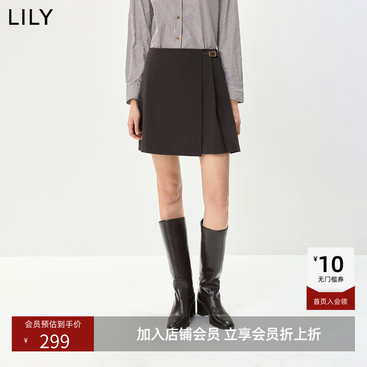 LILY2026秋新款学院风复古压褶高腰休闲通勤棕色A字半身裙短裙女
