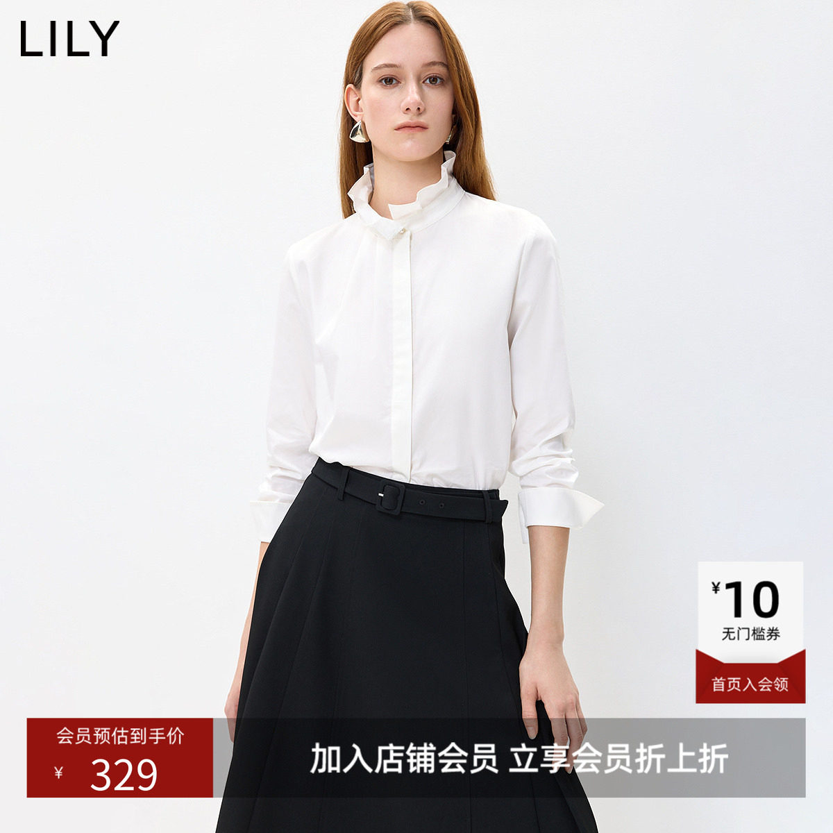 LILY2026秋新款女装法式荷叶边立领休闲通勤百搭白色长袖衬衫外套