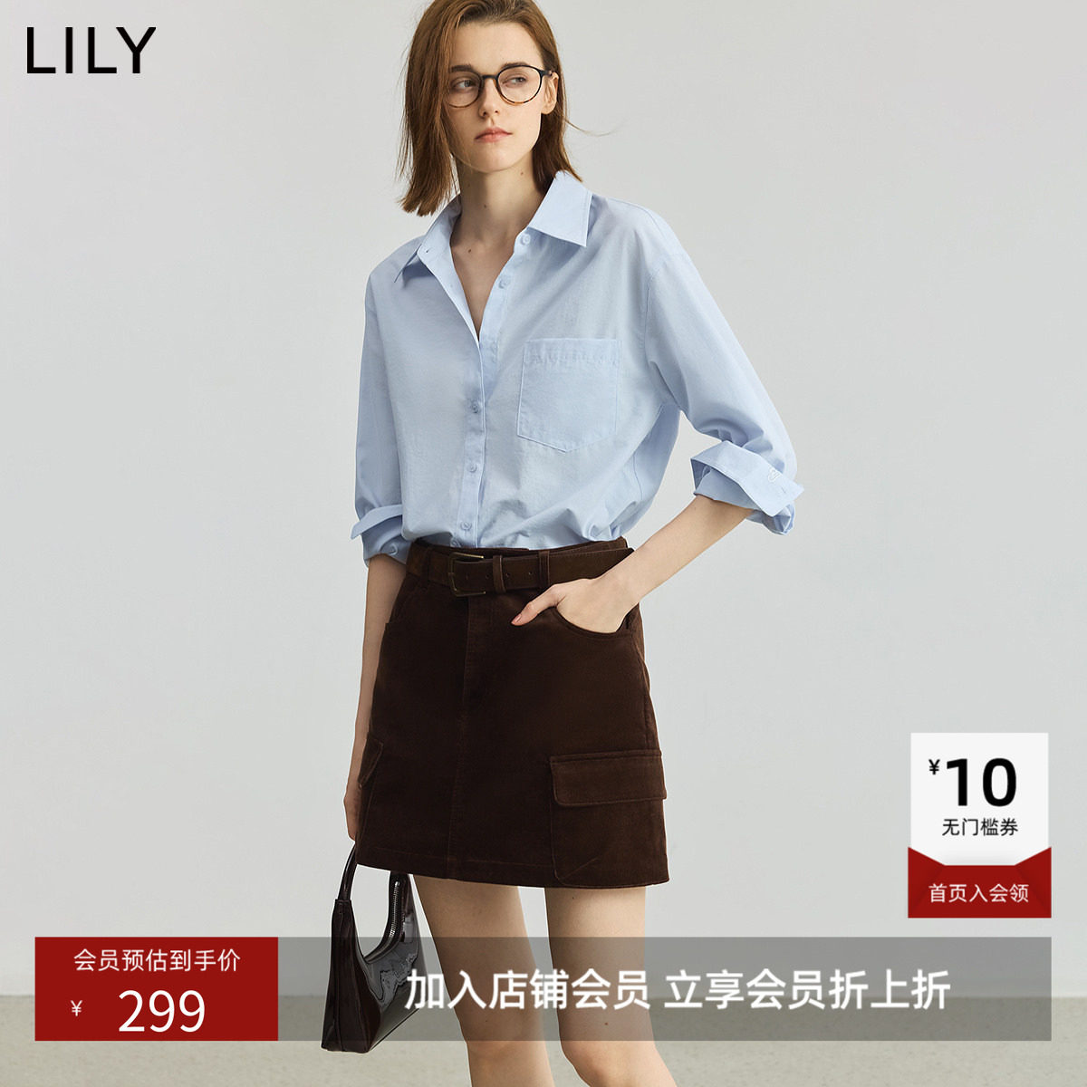 LILY2026秋新款简约经典翻领气质休闲通勤纯色长袖衬衫外套女内搭