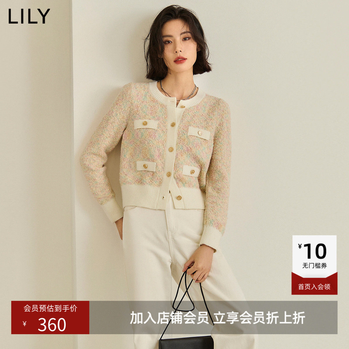 LILY2026秋新款复古小香风修身气质通勤圆领针织开衫短外套女短款