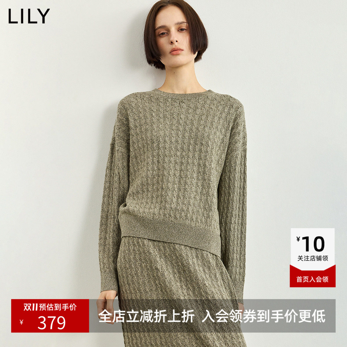 LILY2026冬新款女装羊毛混纺复古绞花套头圆领花纱通勤针织衫毛衣