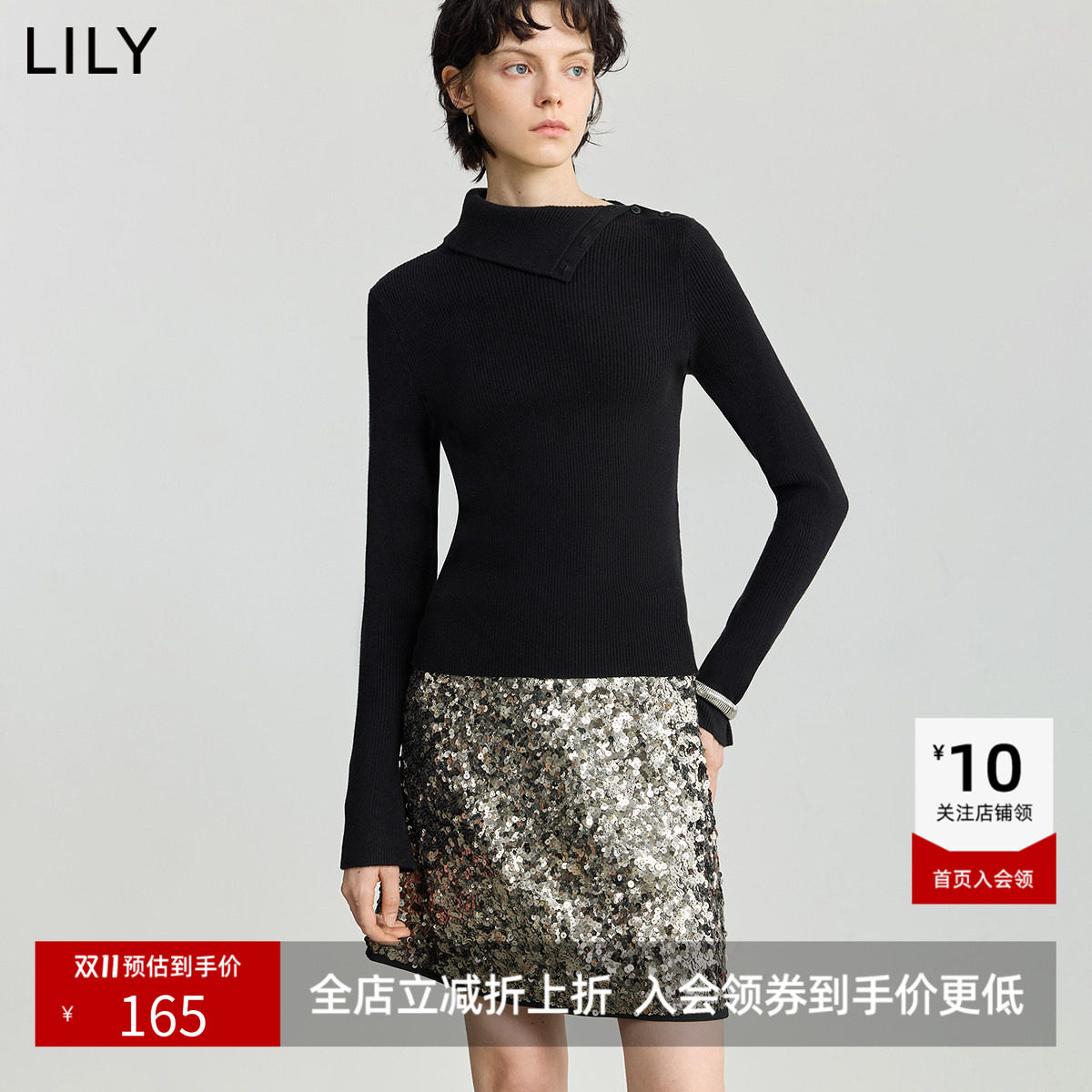LILY新款女装含羊毛设计感休闲弹力气质通勤长袖针织衫毛衣