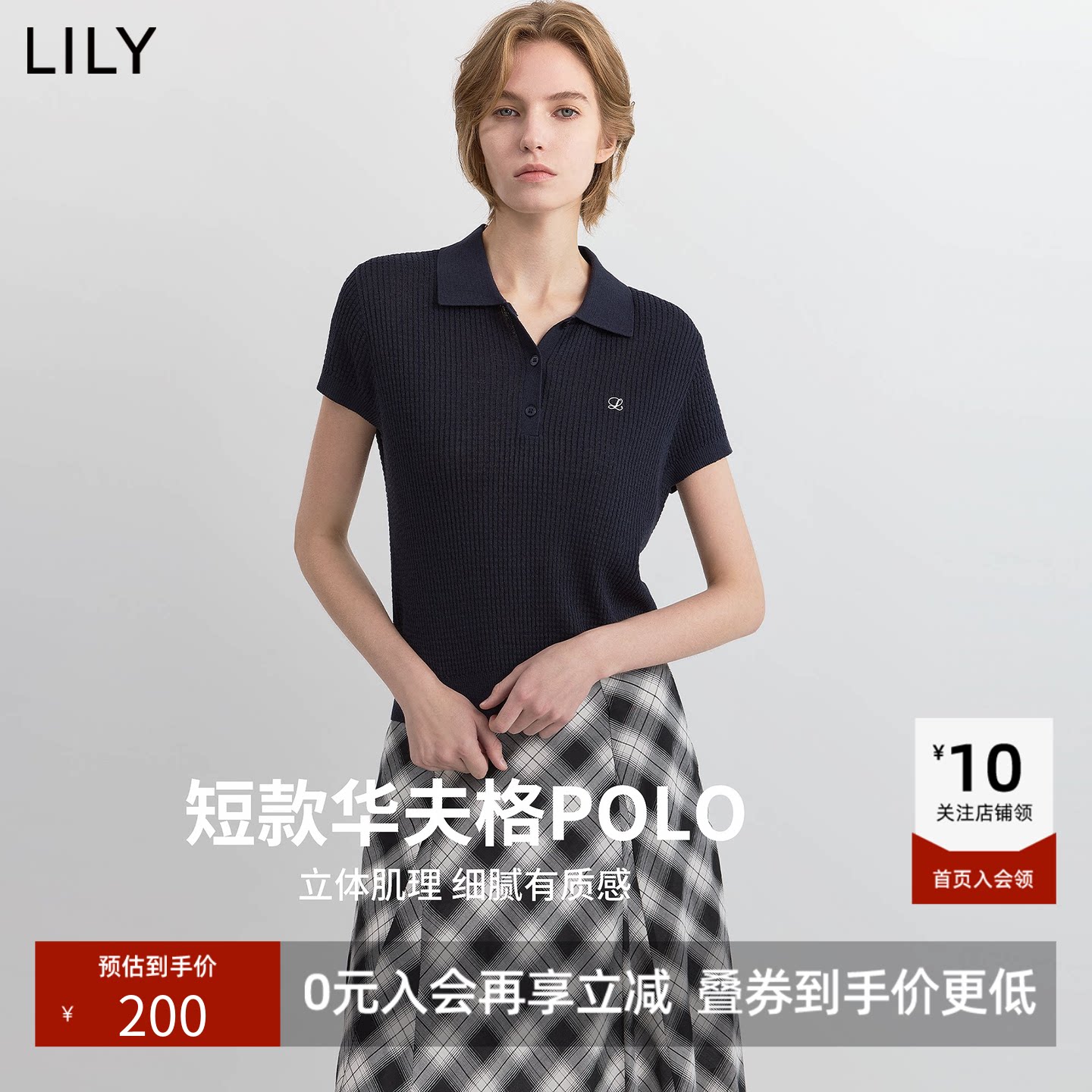 LILY2026秋新款女装含莱赛尔亚麻复古POLO领华夫格休闲通勤针织衫