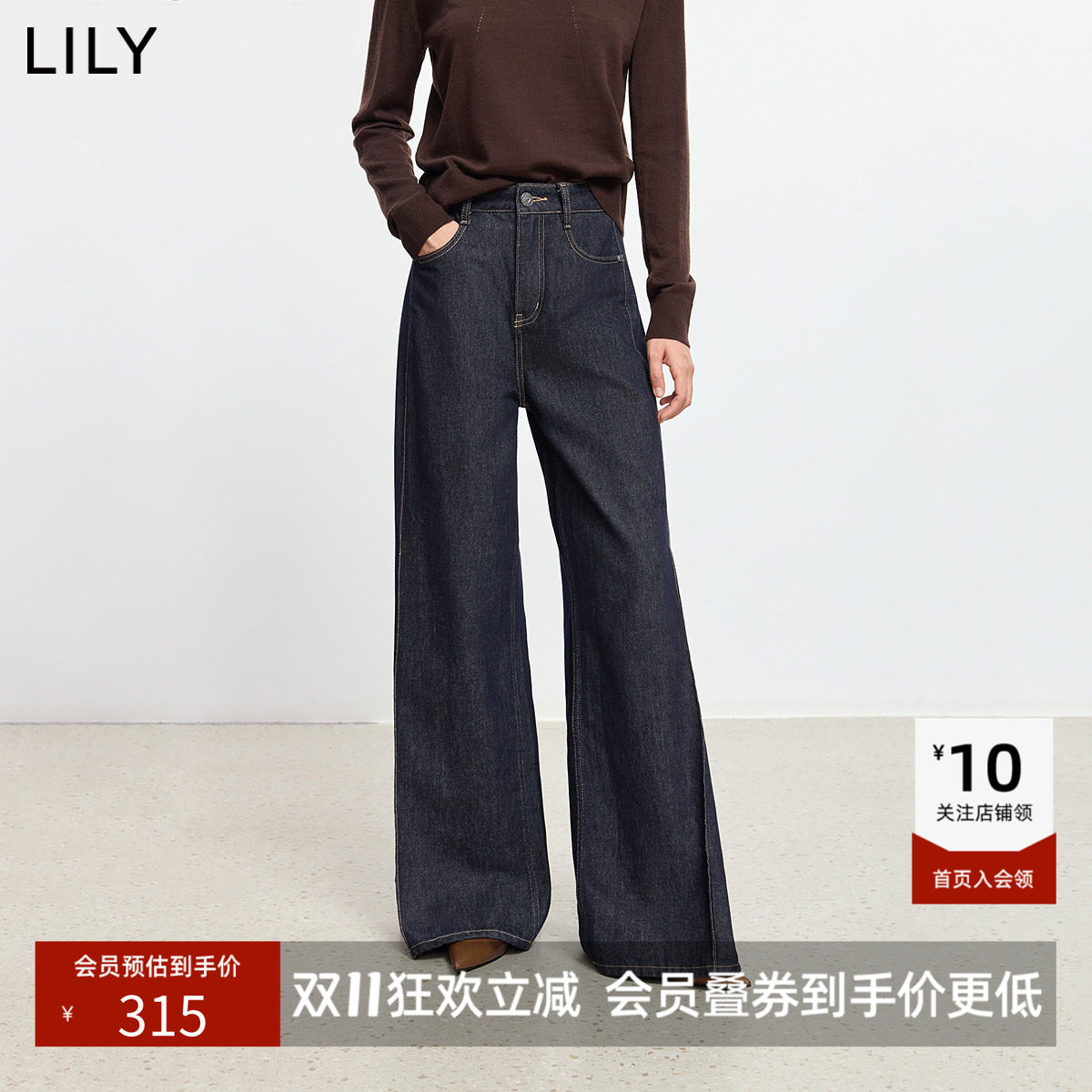 【商场同款】LILY冬新款女装复古休闲水洗原色牛仔裤阔腿裤