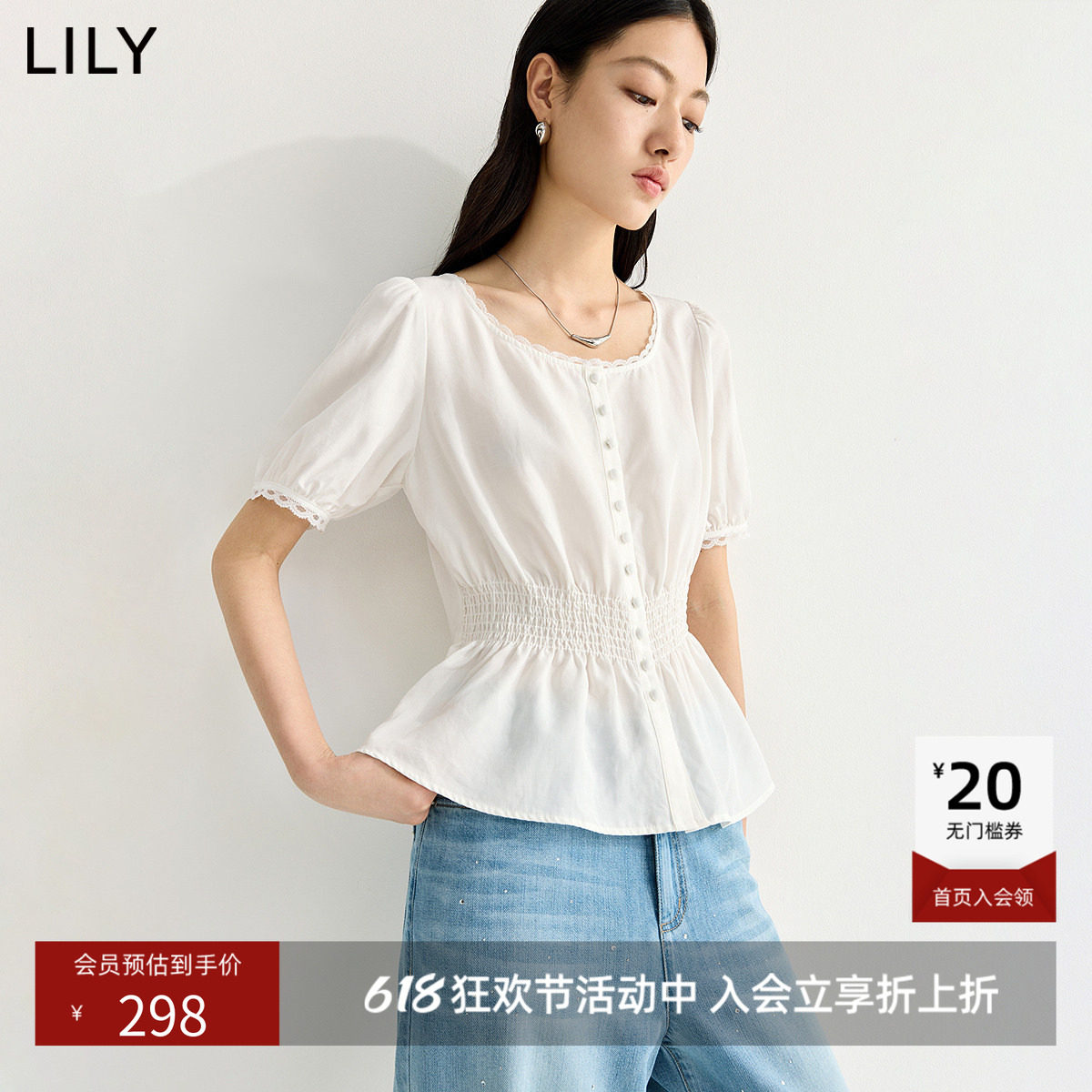LILY2026夏新款莱赛尔亚麻混纺法式蕾丝圆领通勤白色短袖雪纺衫女