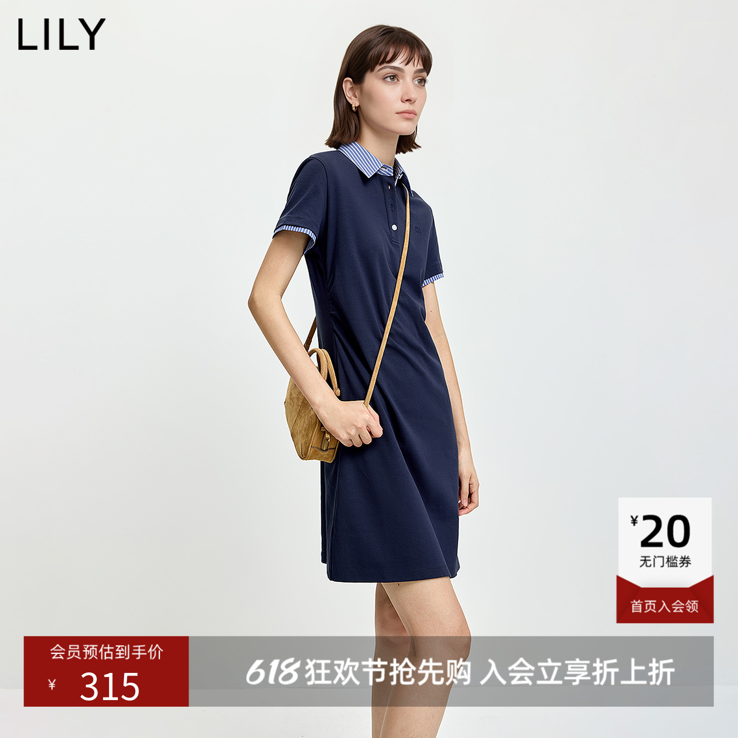 ~LILY2026夏新款女装复古POLO领条纹拼接抽褶收腰翻领直