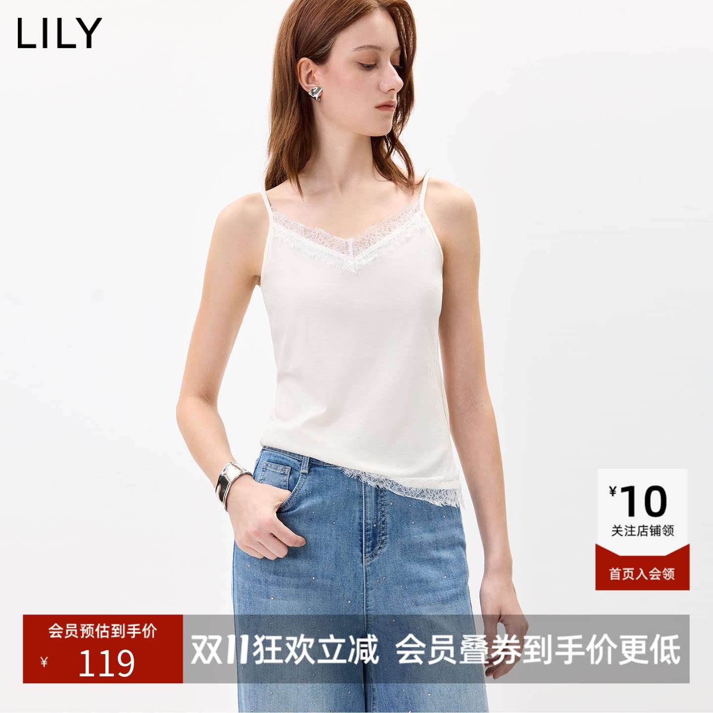 LILY2026秋新款莱赛尔羊毛混纺V领蕾丝百搭休闲通勤T恤吊带背心女