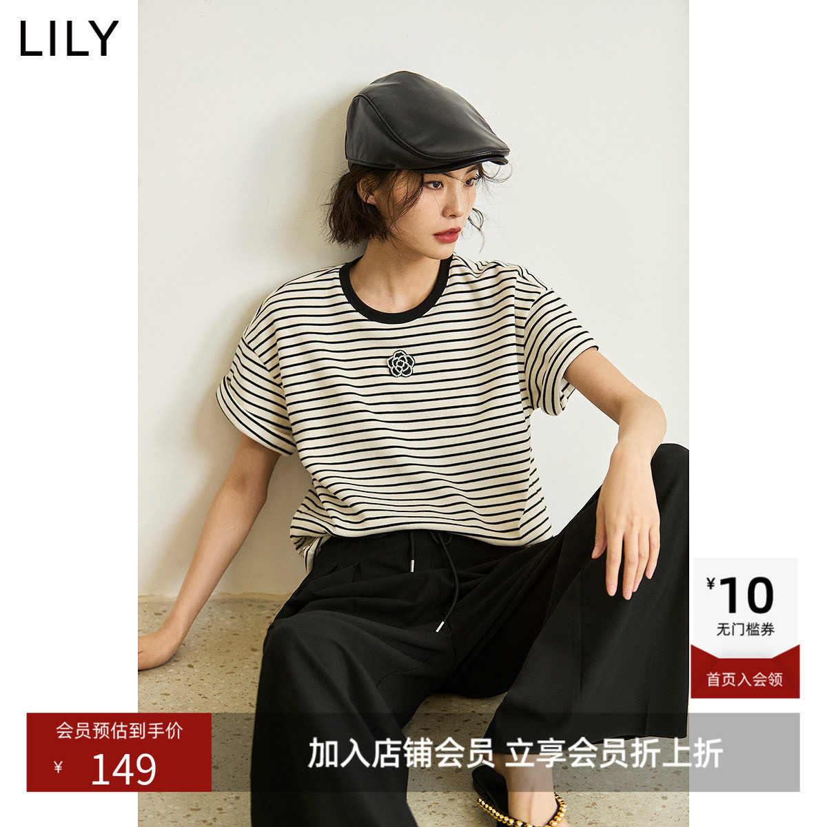 LILY2026秋新款简约休闲通勤百搭宽松撞色条纹短袖T恤短款女上衣图片