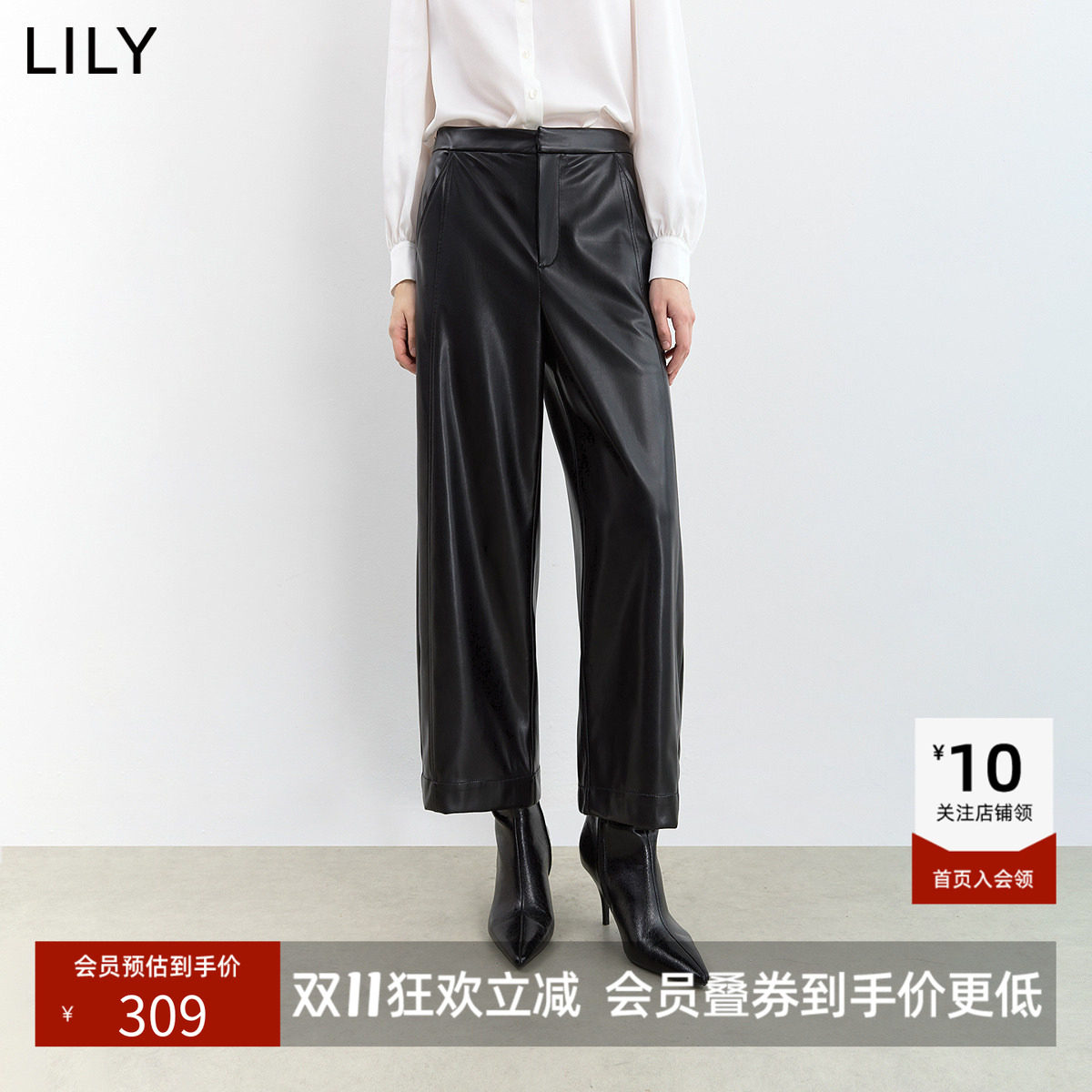 LILY2026冬新款女装复古松紧腰宽松休闲通勤PU皮裤九分阔腿灯笼裤