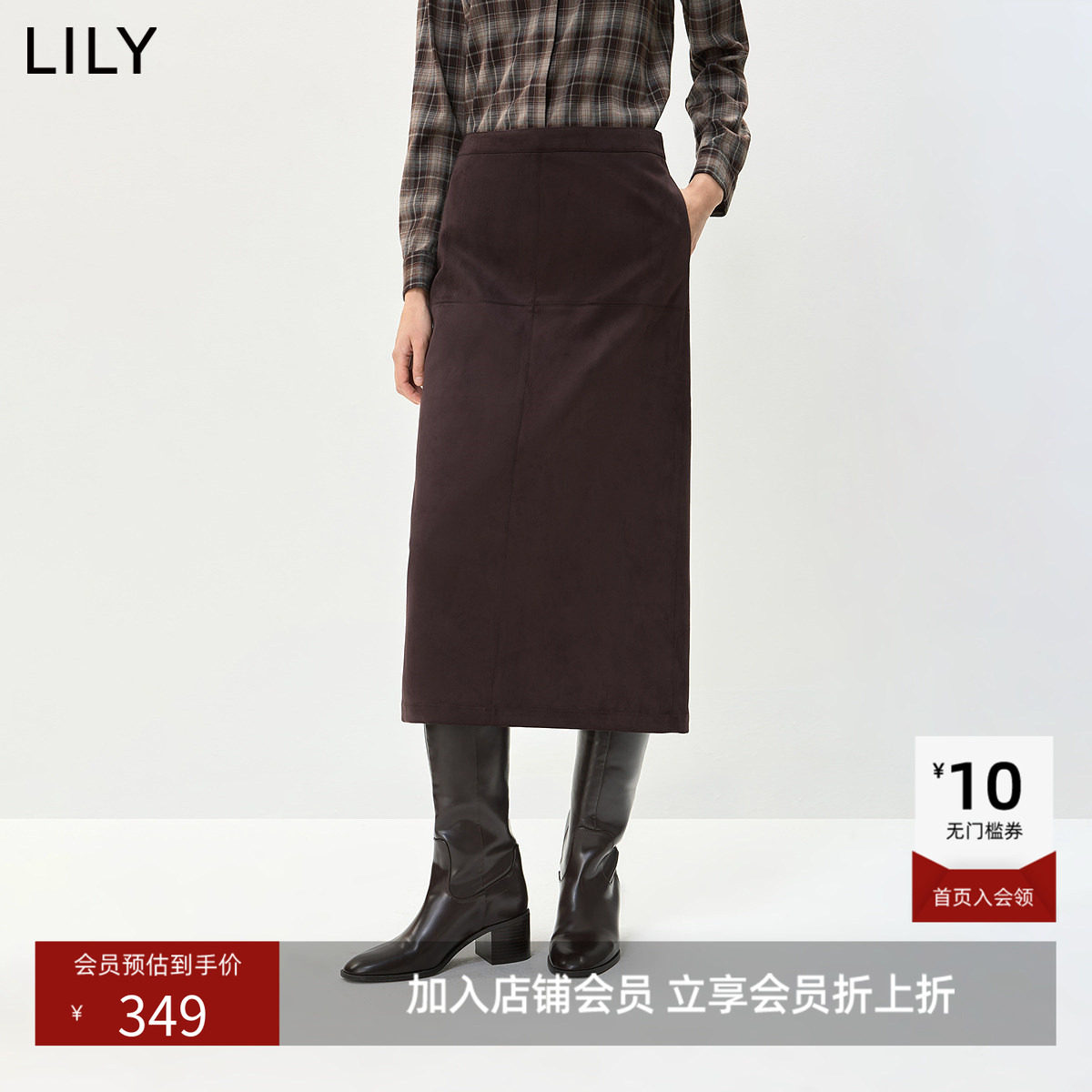 LILY2026秋新款复古开叉休闲气质通勤百搭深色直筒裙半身裙女长款
