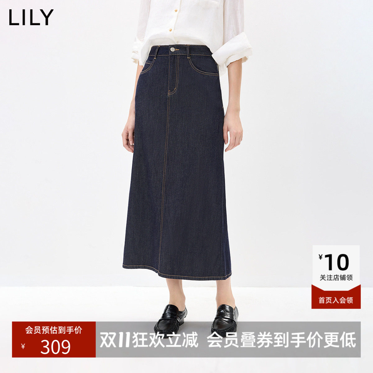 LILY2026秋新款莱赛尔棉混纺复古宽松通勤原牛直筒一步裙半身裙女