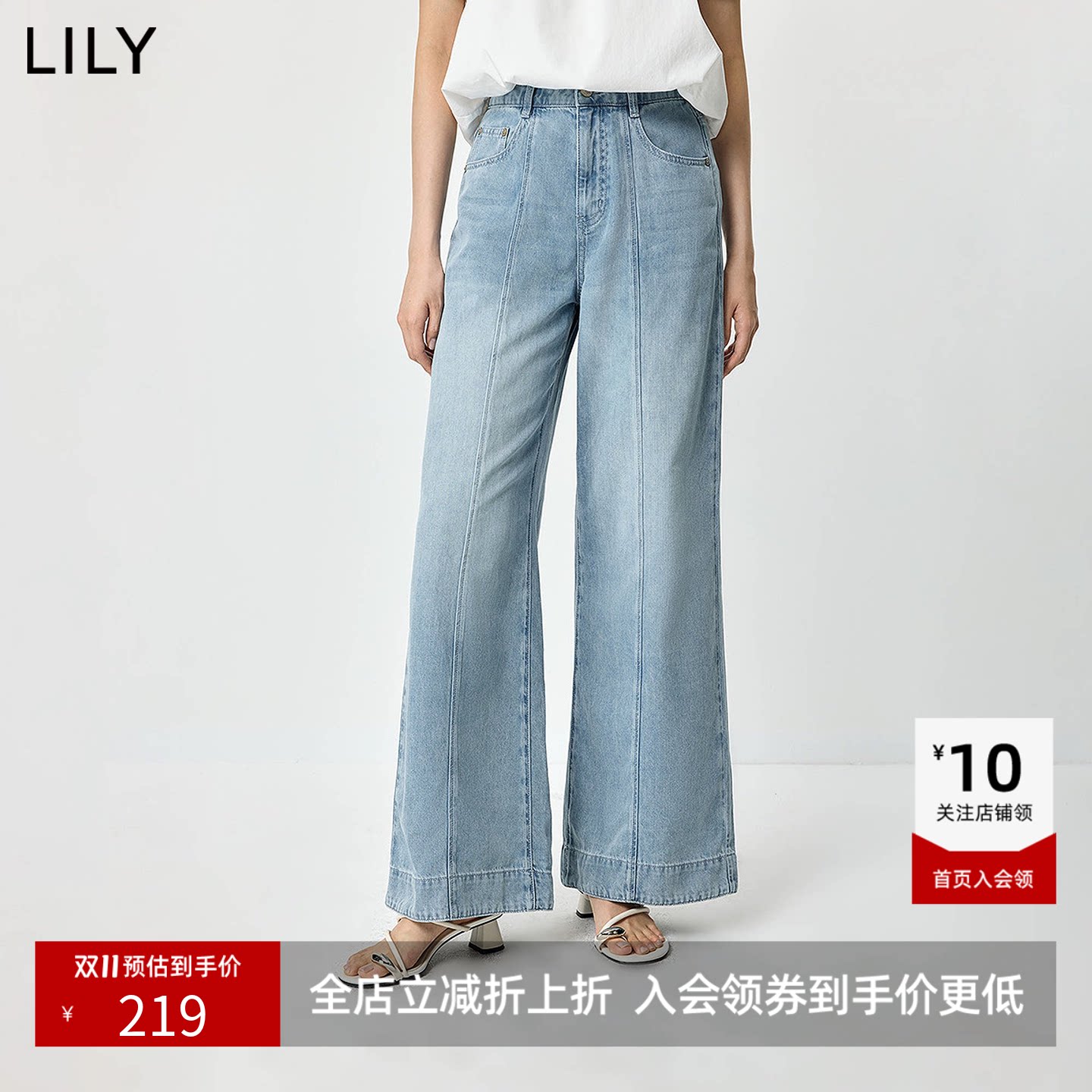LILY2026夏新款莱赛尔棉混纺复古宽松休闲通勤工装阔腿裤牛仔裤女