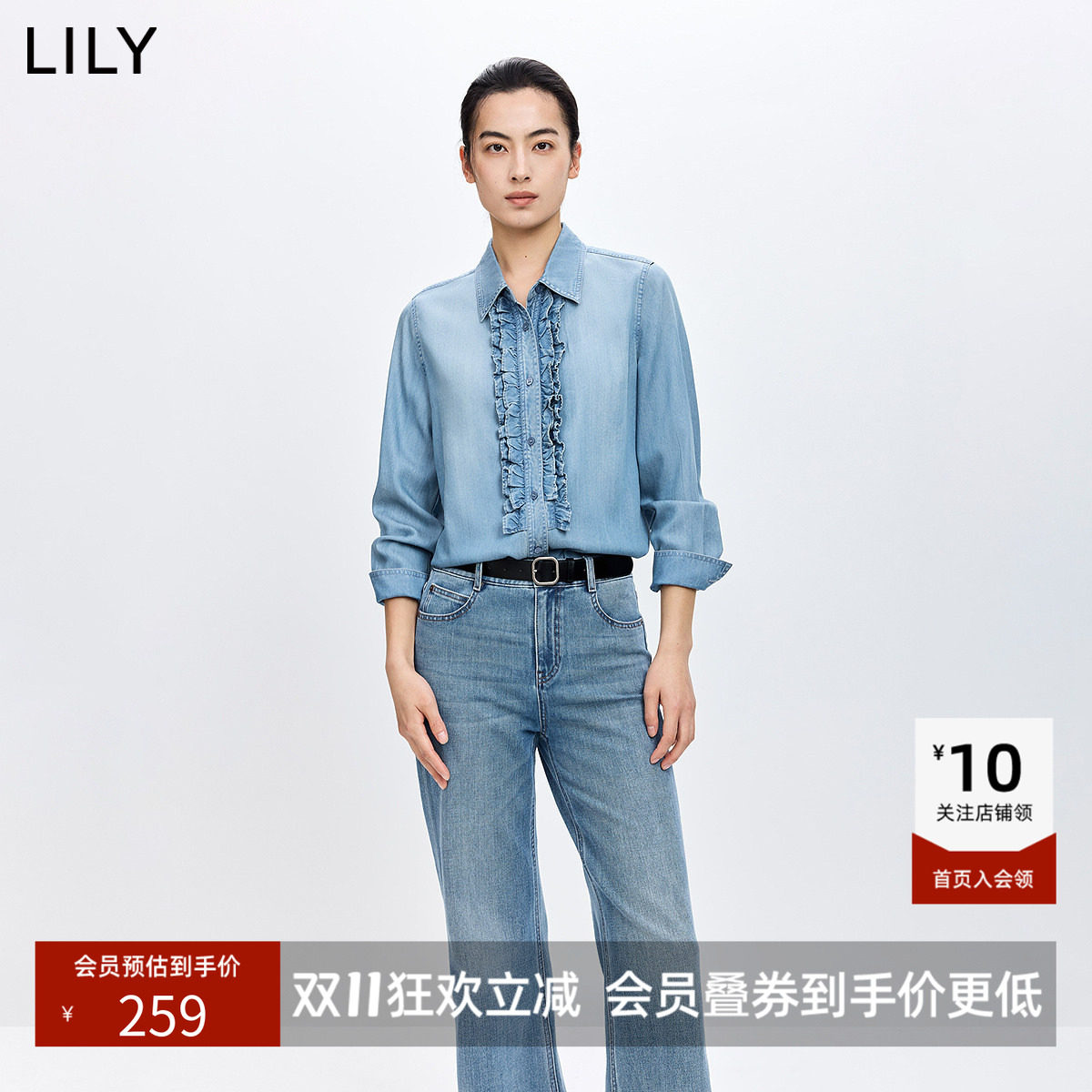 LILY2026春新款莱赛尔醋酸混纺法式荷叶边水洗气质通勤牛仔衬衫女