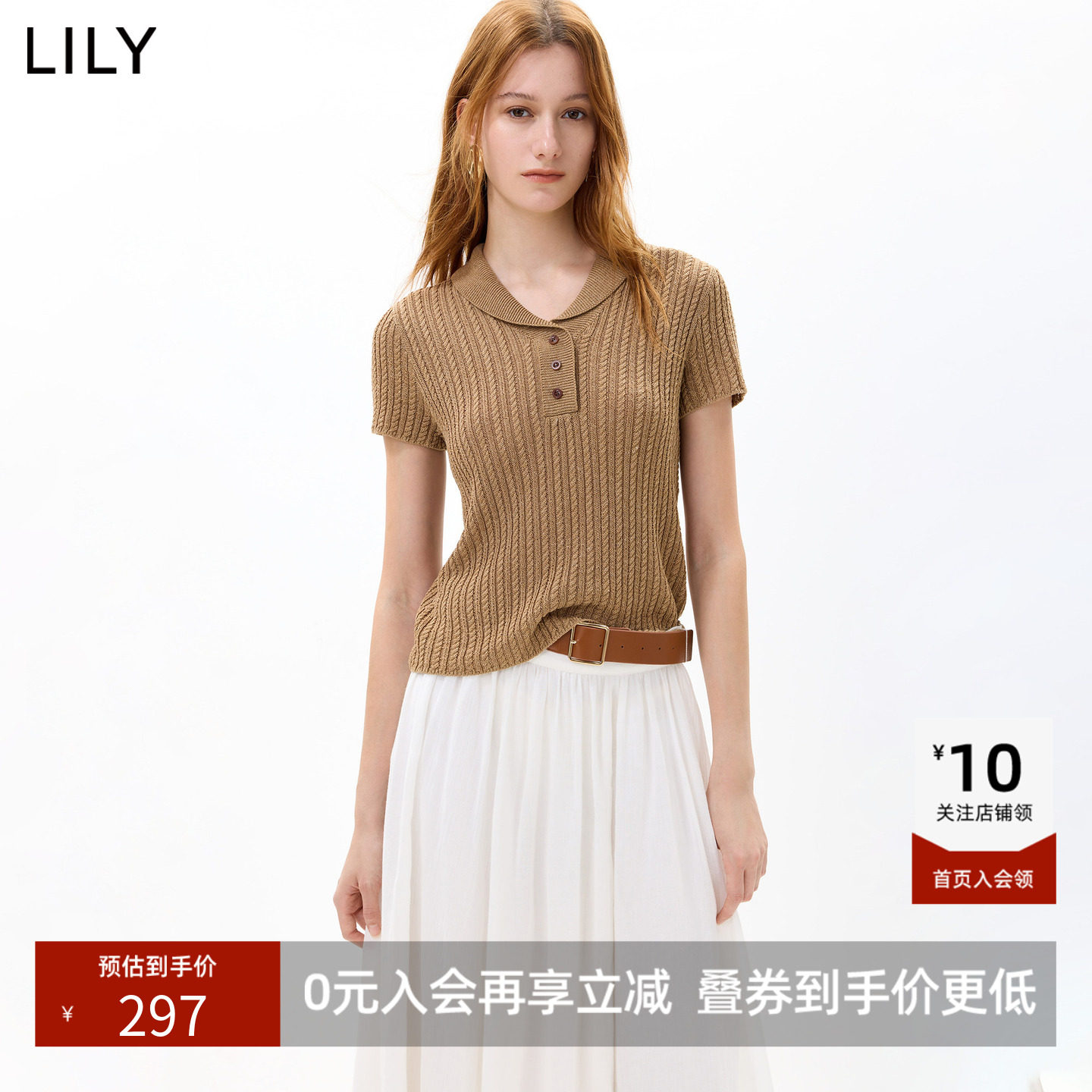 LILY2026秋新款女装莱赛尔亚麻混纺小翻领V领简约修身短袖针织衫