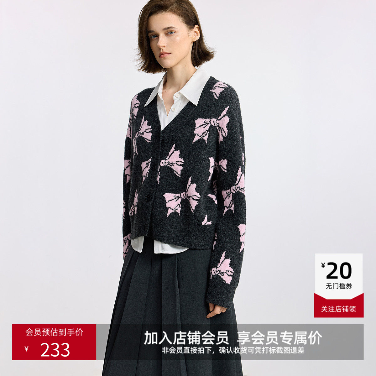 LILY2025冬新款女装含羊毛设计感撞色蝴蝶结V领针织开衫外套毛衣,女装/女士精品,毛针织衫,淘宝优惠券,粉丝福利购,淘宝优惠卷