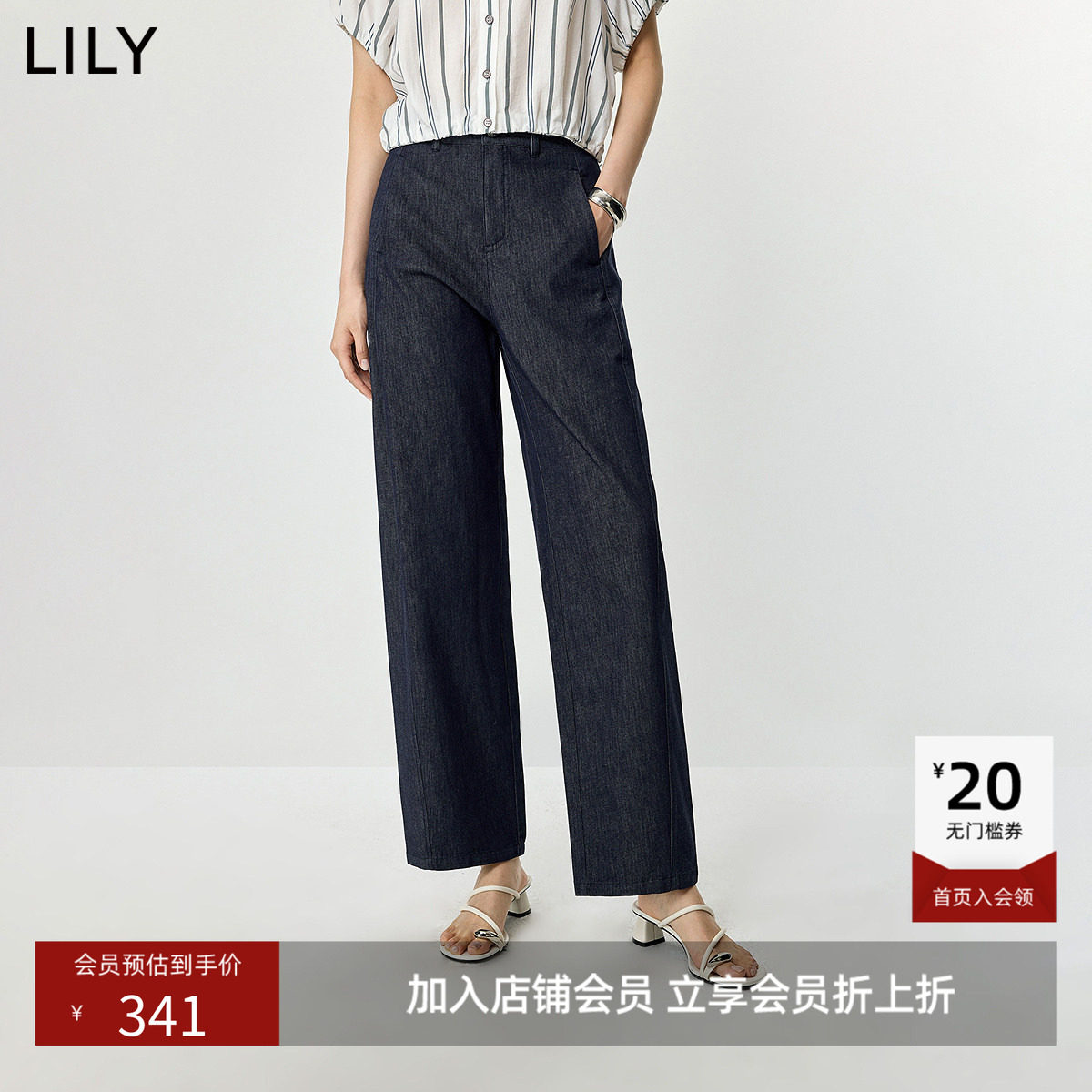 ~LILY2026夏新款复古设计感宽松休闲通勤藏青色牛仔裤镰刀裤