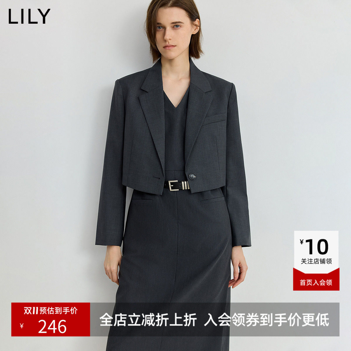 【商场同款】LILY秋新款女装含羊毛格雷系通勤西装外套短款