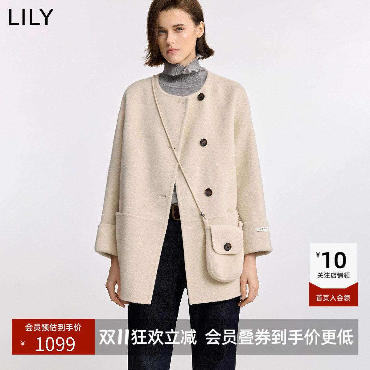 LILY新款女装羊毛羊绒混纺老钱风含挎包圆领双面呢毛呢外套