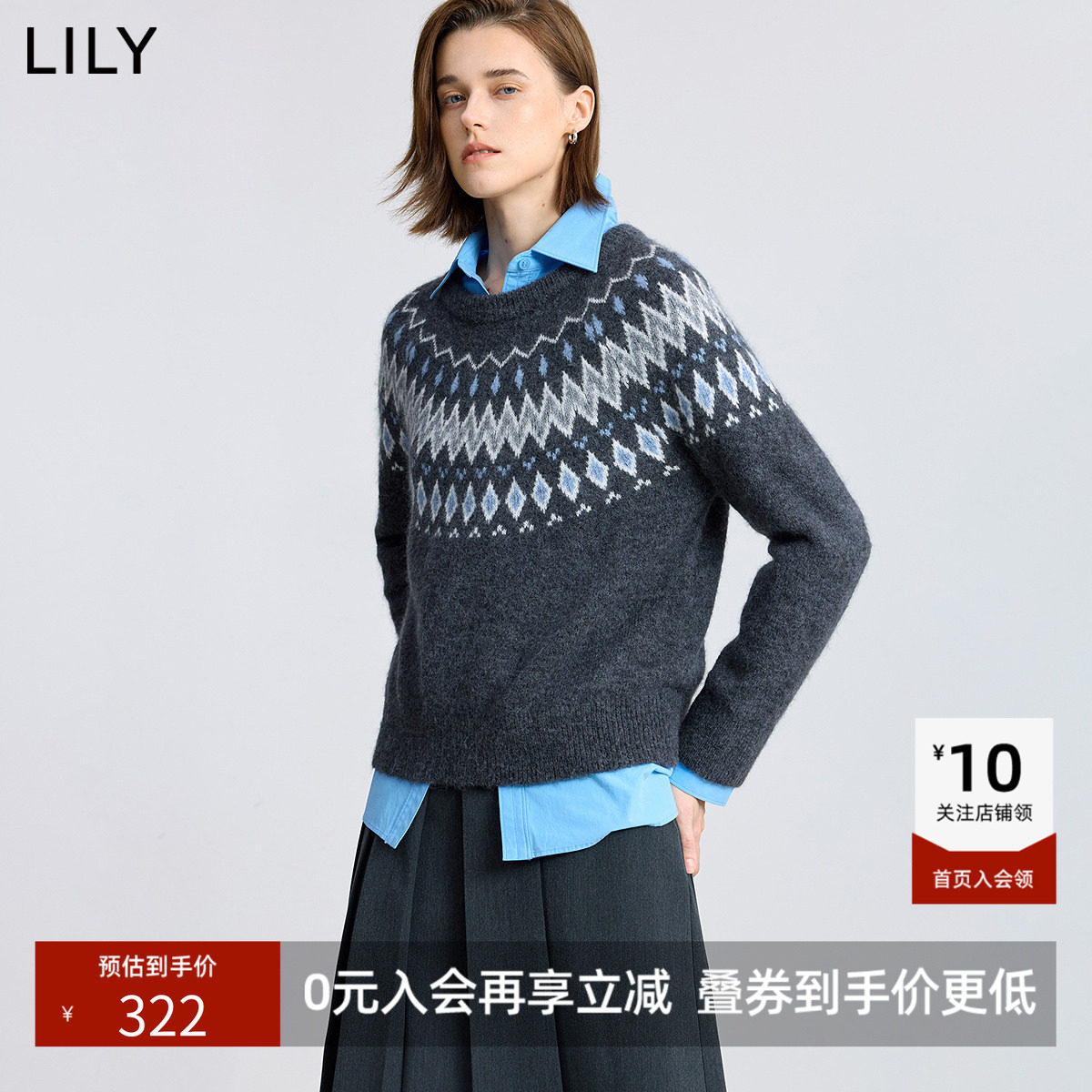 LILY新款含羊毛羊驼毛兔毛复古费尔岛提花圆领针织衫毛衣女