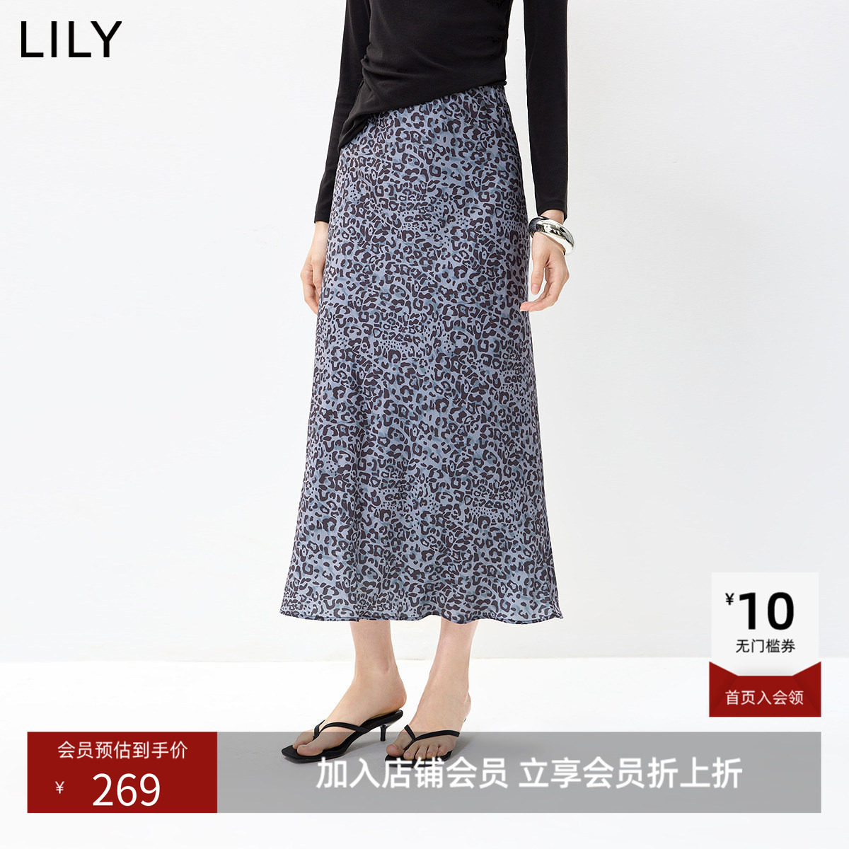 LILY2026秋新款女装复古豹纹显瘦气质休闲通勤深色小A字半身裙