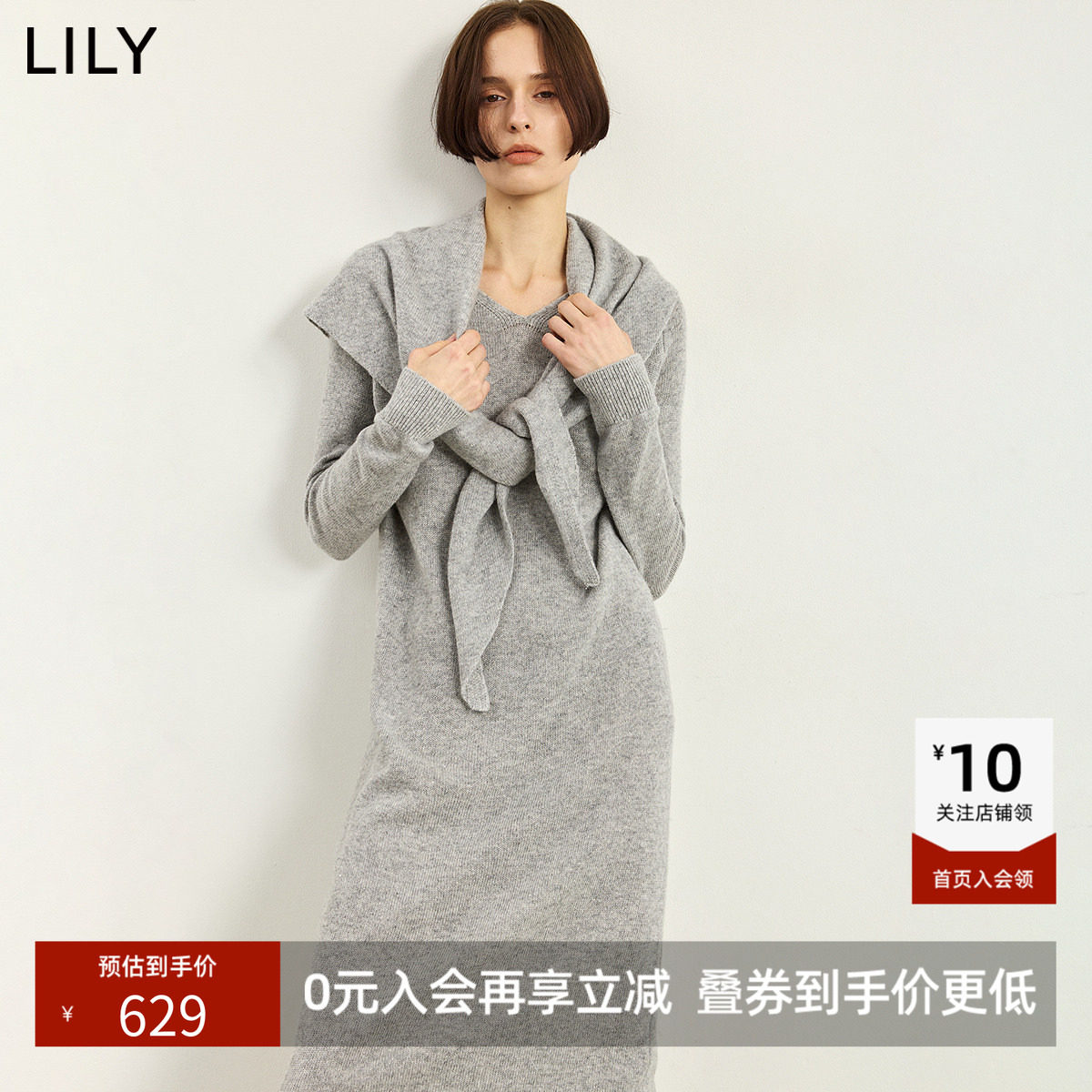 LILY2026冬新款女装羊毛混纺格雷系V领披肩领巾修身连衣裙直筒裙