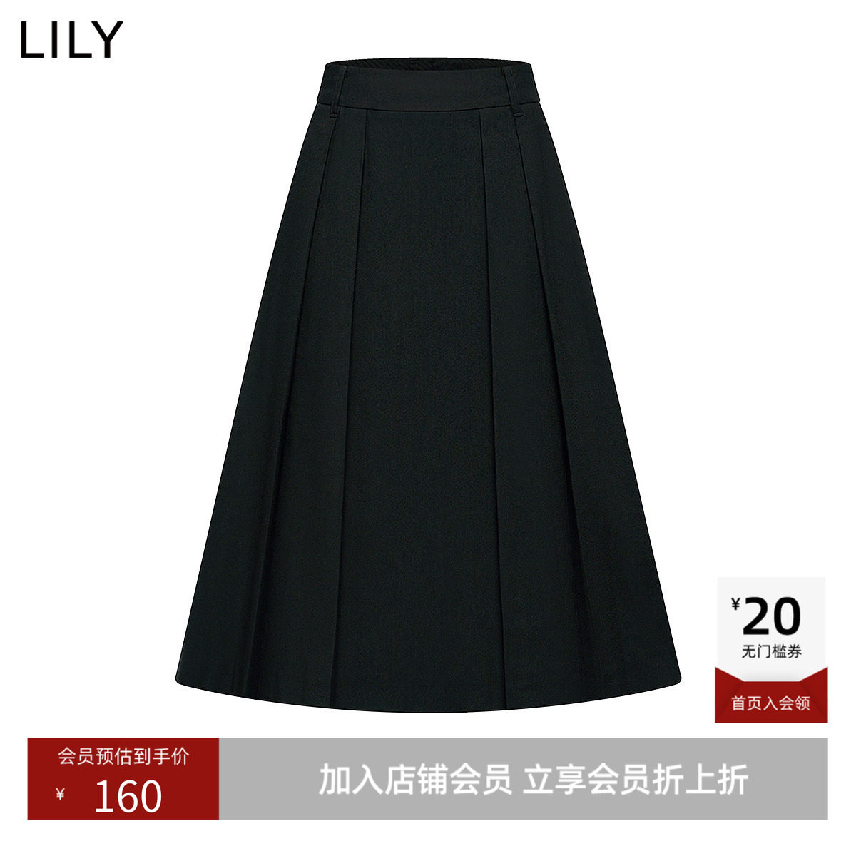 【商场同款】LILY夏复古宽松休闲通勤黑色百褶裙A字半身裙女