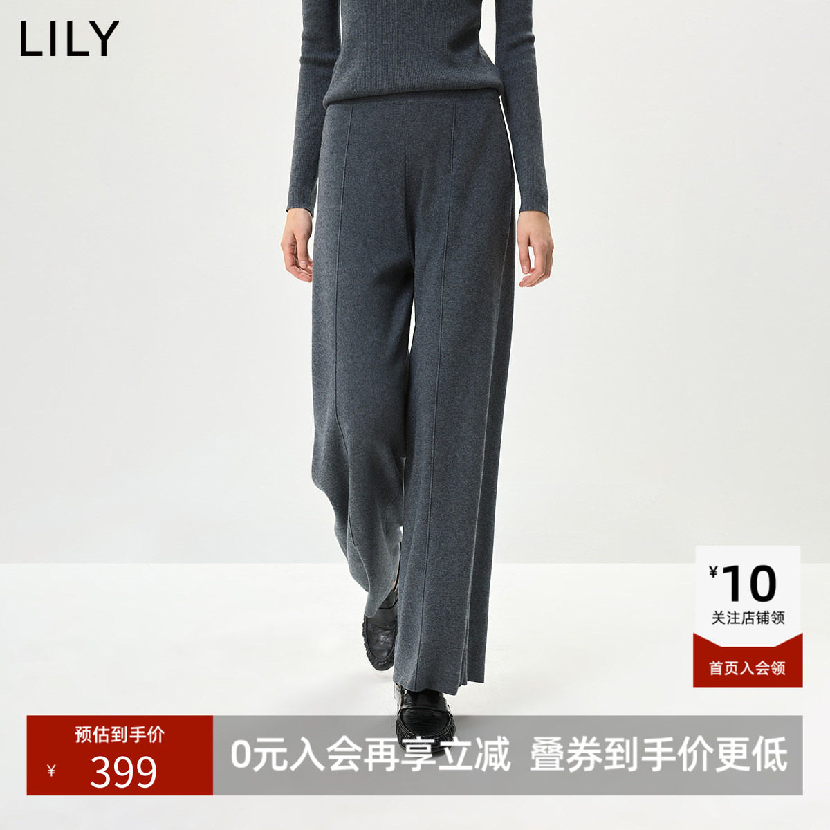LILY2026秋新款羊毛混纺简约宽松通勤百搭垂感直筒裤休闲裤女长裤