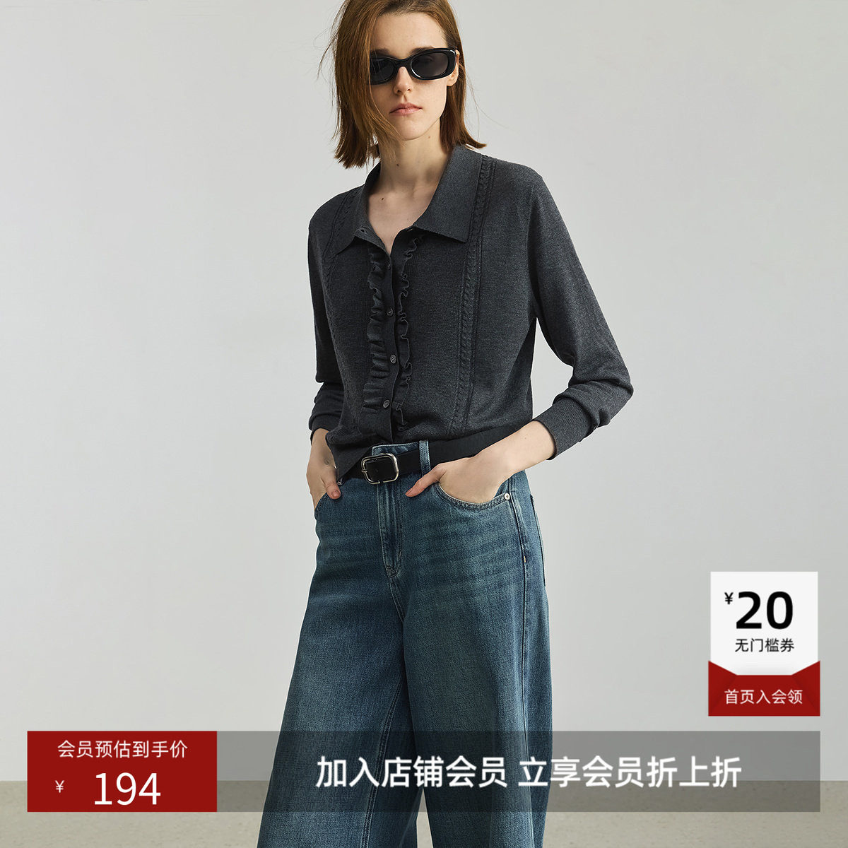 LILY新款女装含山羊绒格雷系翻领花边气质通勤针织开衫外套
