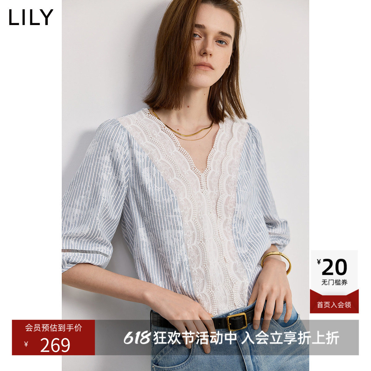 LILY2026夏新款女装法式条纹蕾丝雪纺衫通勤V领短袖泡泡袖套头衫