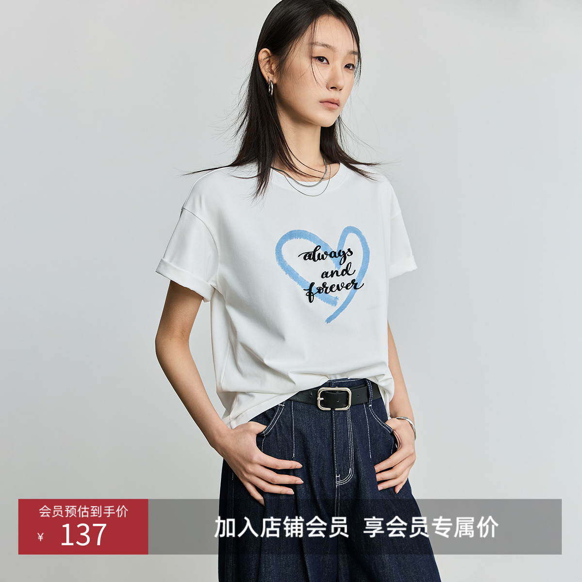 LILY2025夏新款爱心字母印花宽松休闲百搭圆领白色T恤短袖女上衣