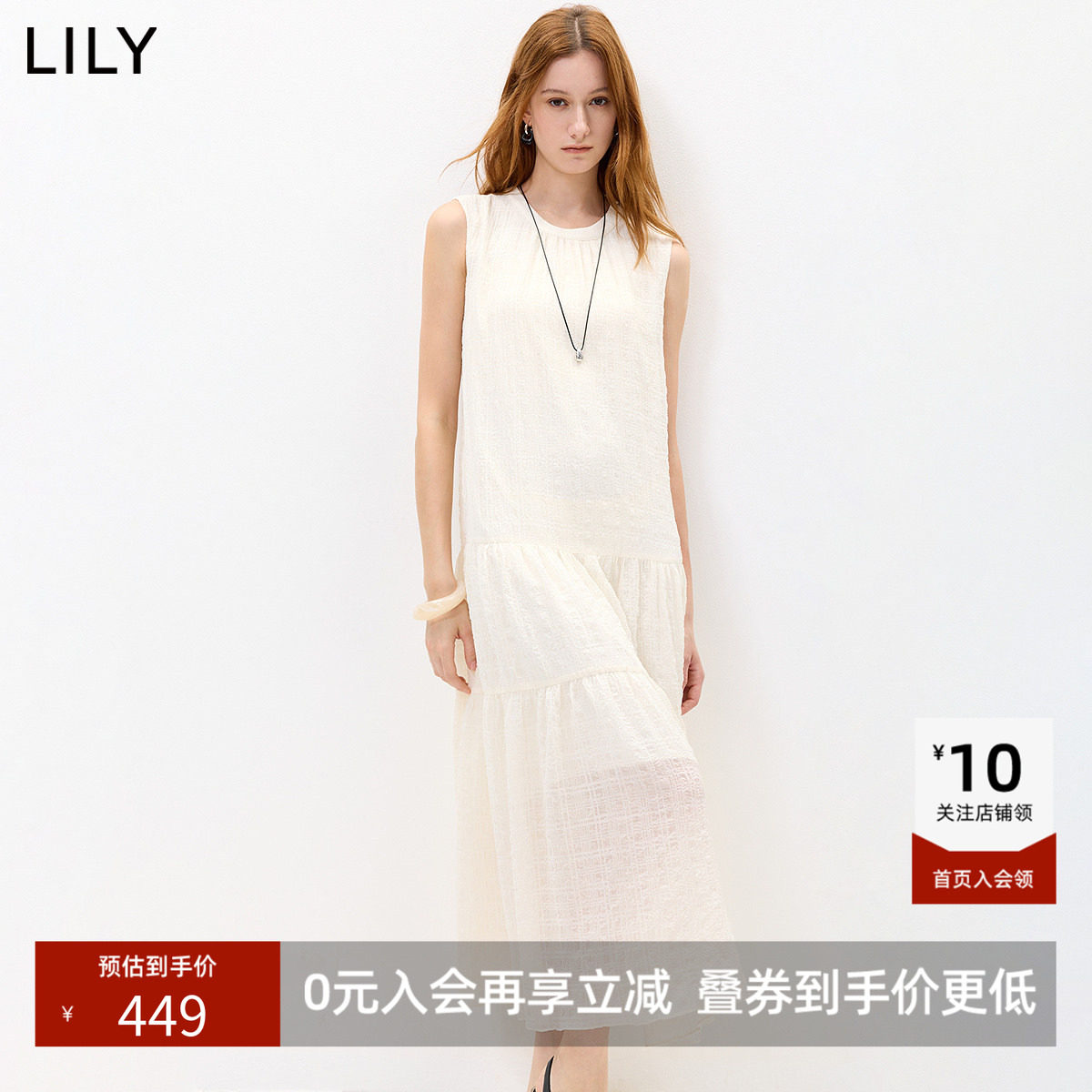 LILY2026秋新款女装法式垂感A字休闲气质通勤白色无袖圆领连衣裙