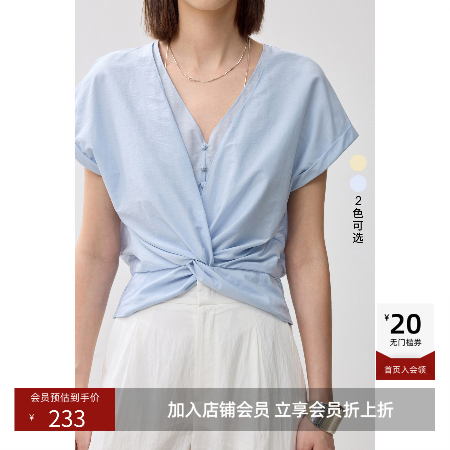 LILY夏款中式高腰宽松设计感简约气质优雅通勤百搭雪纺衫女