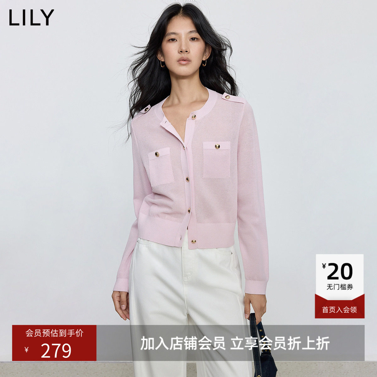 LILY新款女装气质小香风粉色短款小上衣轻薄长袖针织开衫