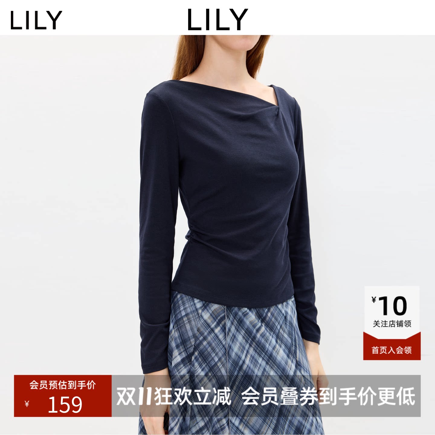 LILY2026秋新款女装莱赛尔混纺简约休闲通勤百搭收腰纯色长袖T恤