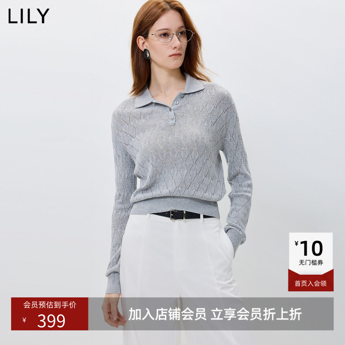 LILY2026秋新款女装学院风POLO领镂空菱格休闲通勤长袖套头针织衫