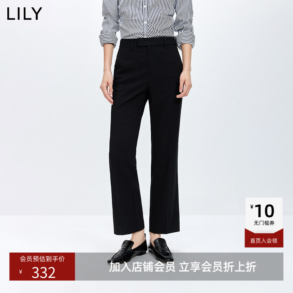 LILY2026秋新款复古老钱风休闲职场通勤纯色九分小脚锥形裤西裤女