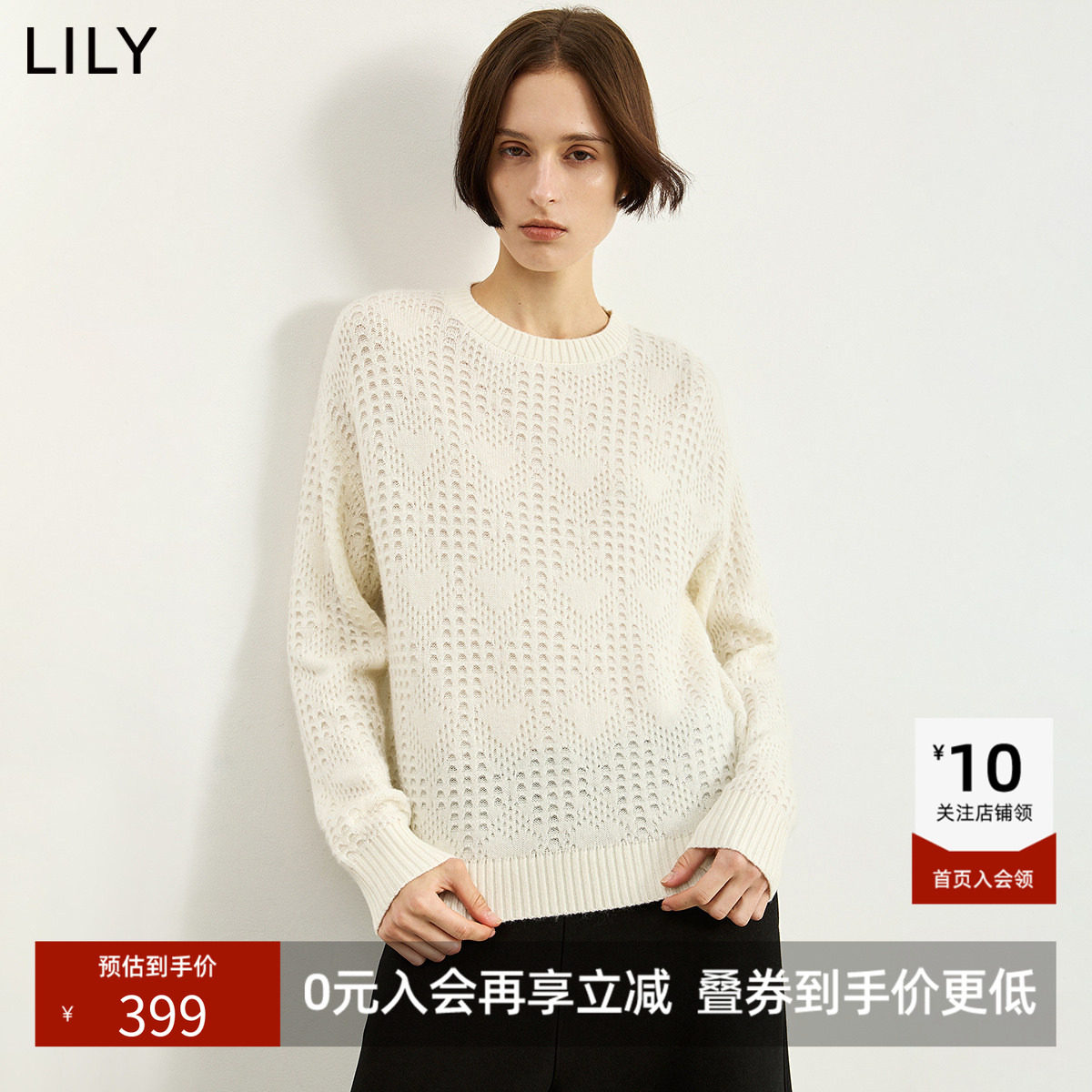 LILY2026冬新款女装羊毛混纺爱心提花圆领套头休闲长袖白色针织衫