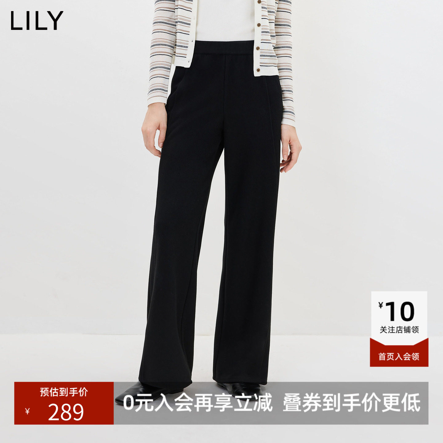 LILY2026秋新款复古简约宽松通勤百搭纯色休闲裤直筒阔腿裤女长裤