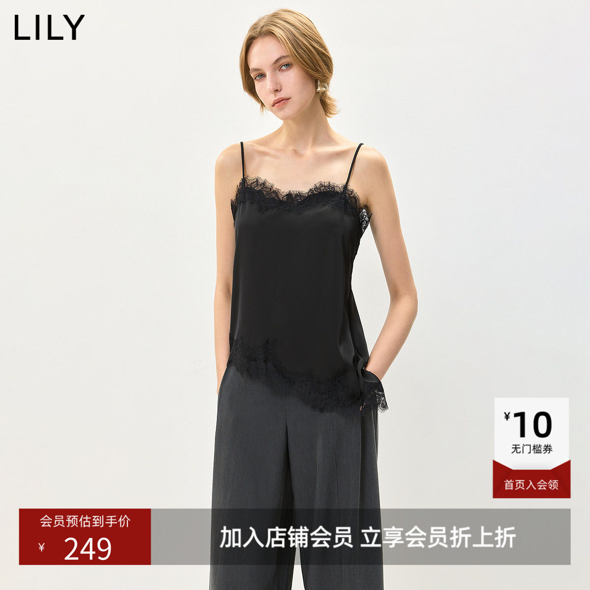LILY2026秋新款法式蕾丝花边不对称垂感休闲百搭吊带雪纺衫女内搭